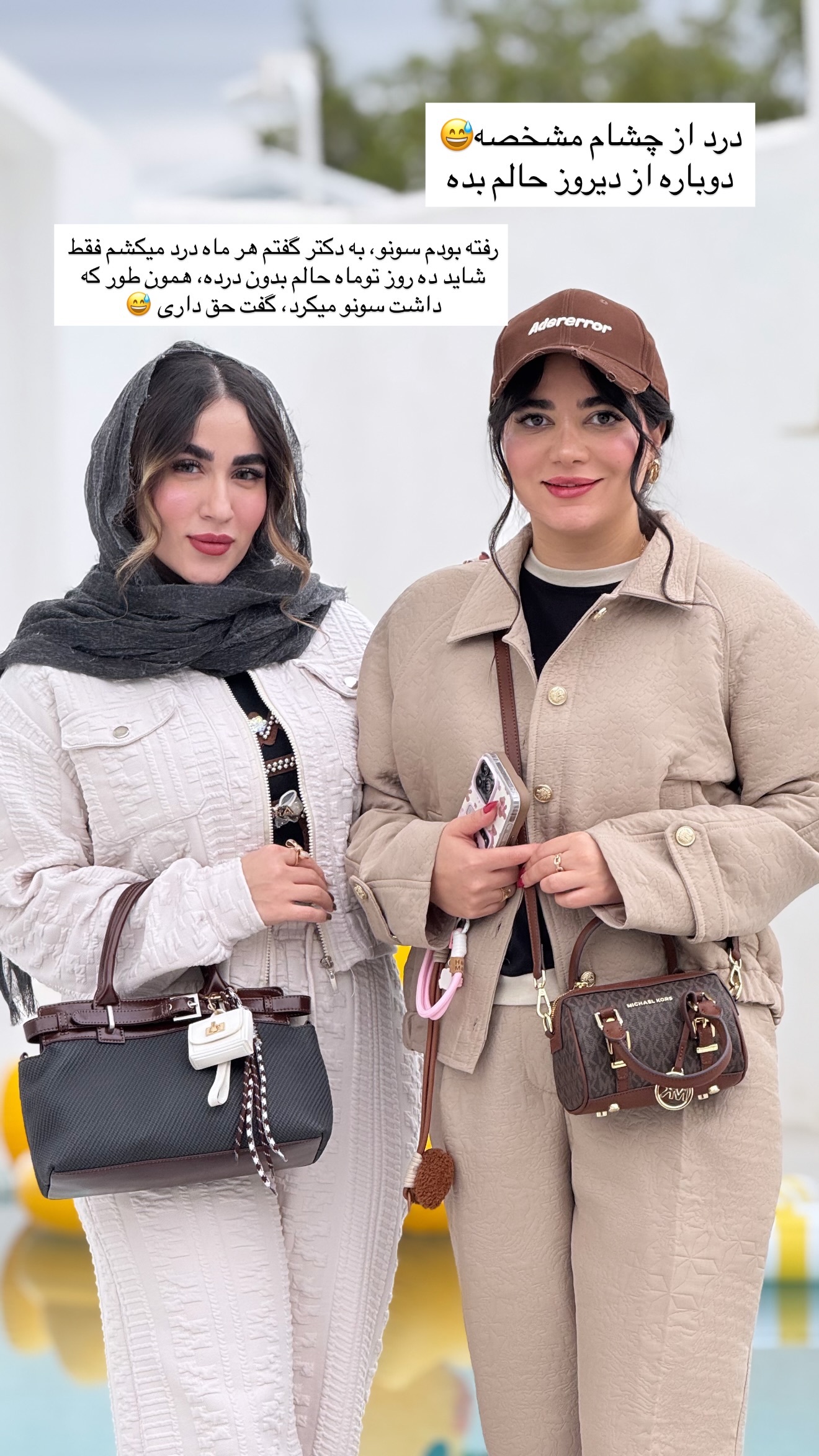  جدید ترین استوری اینستاگرام مونا