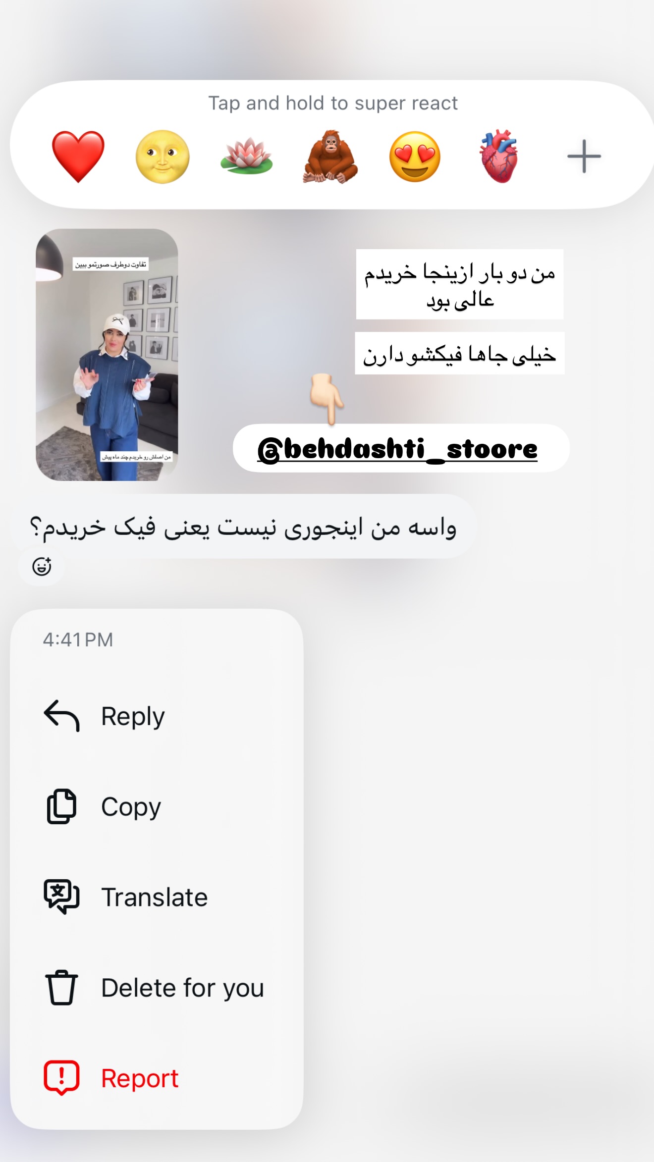  جدید ترین استوری اینستاگرام مونا