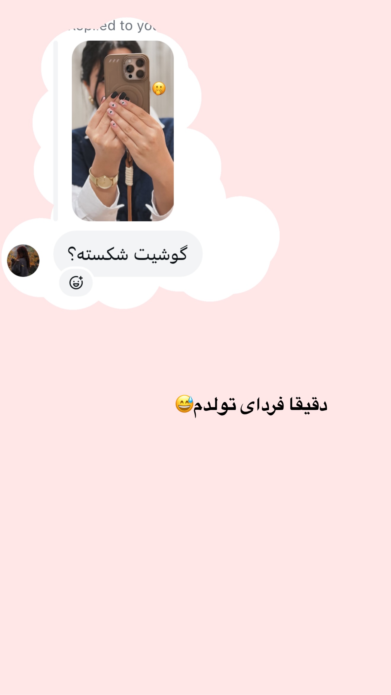  جدید ترین استوری اینستاگرام مونا