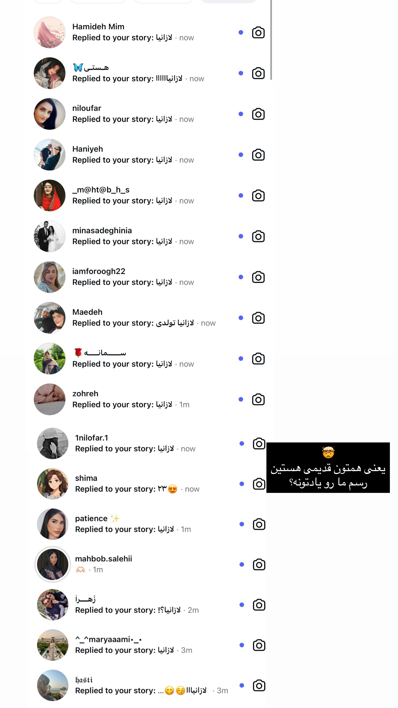  جدید ترین استوری اینستاگرام مونا