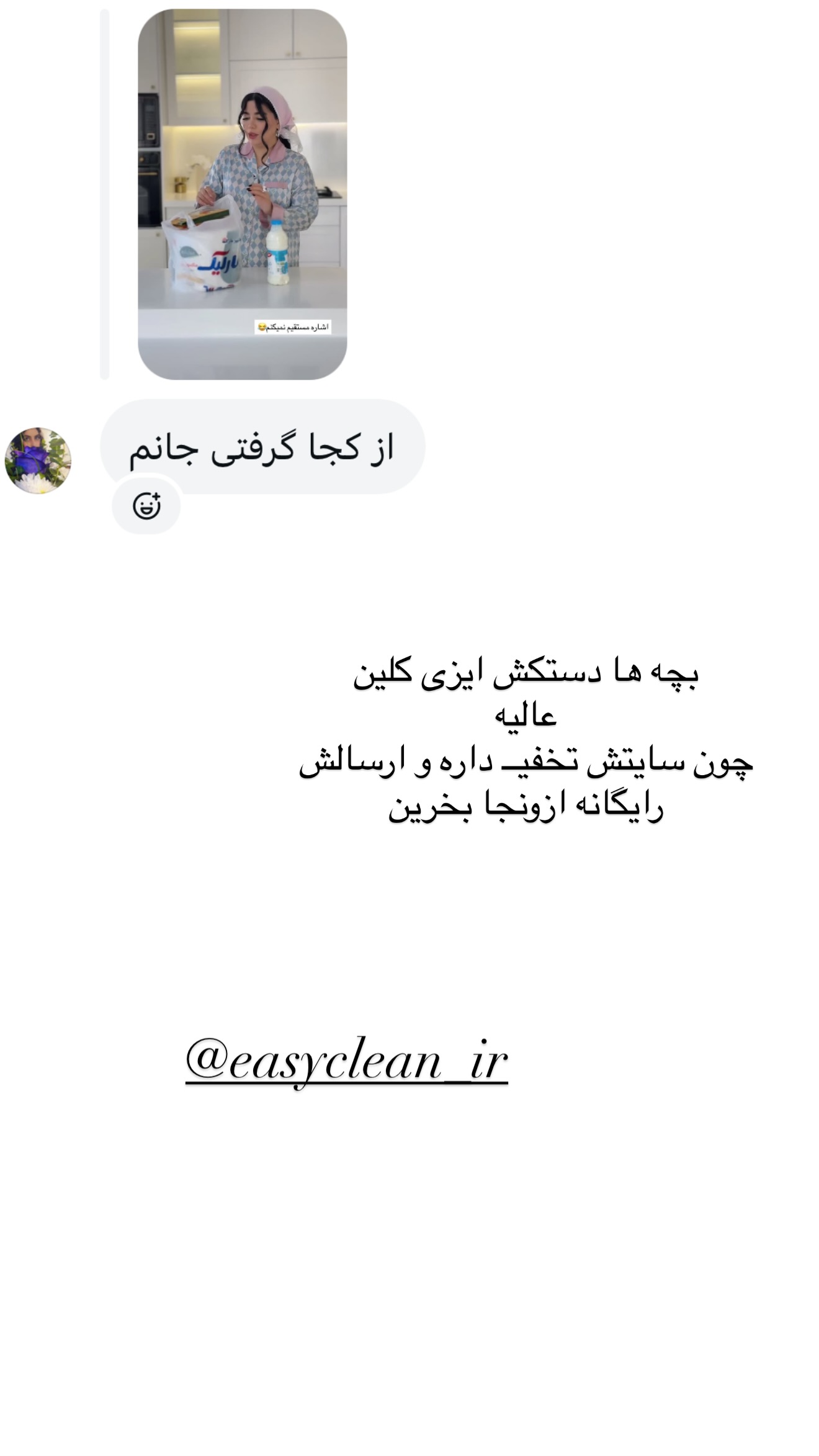  جدید ترین استوری اینستاگرام مونا