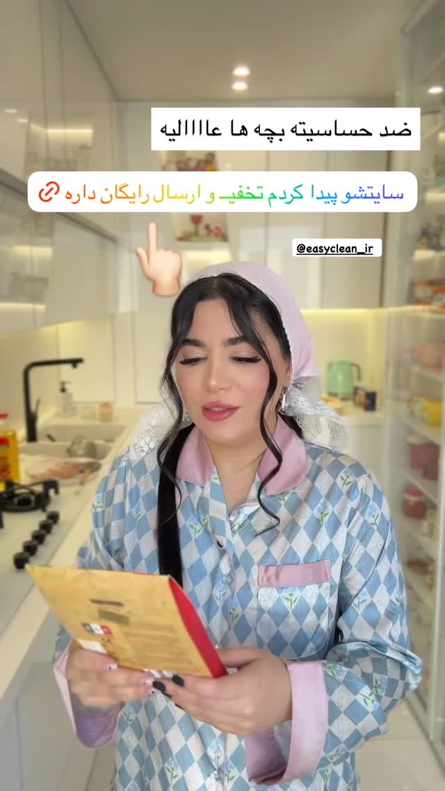  جدید ترین استوری اینستاگرام مونا