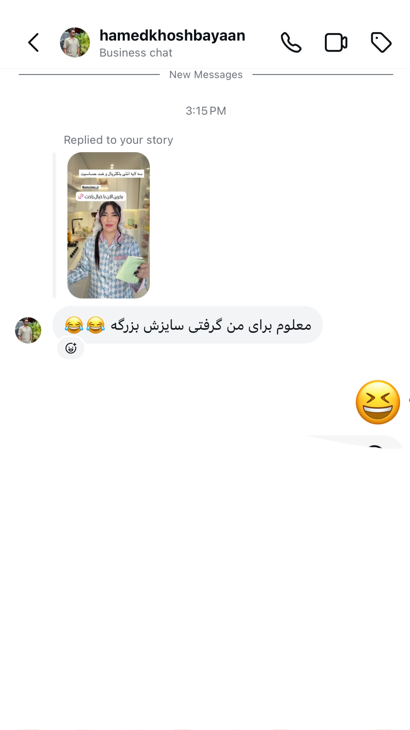  جدید ترین استوری اینستاگرام مونا