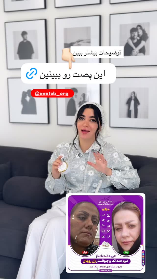  جدید ترین استوری اینستاگرام مونا