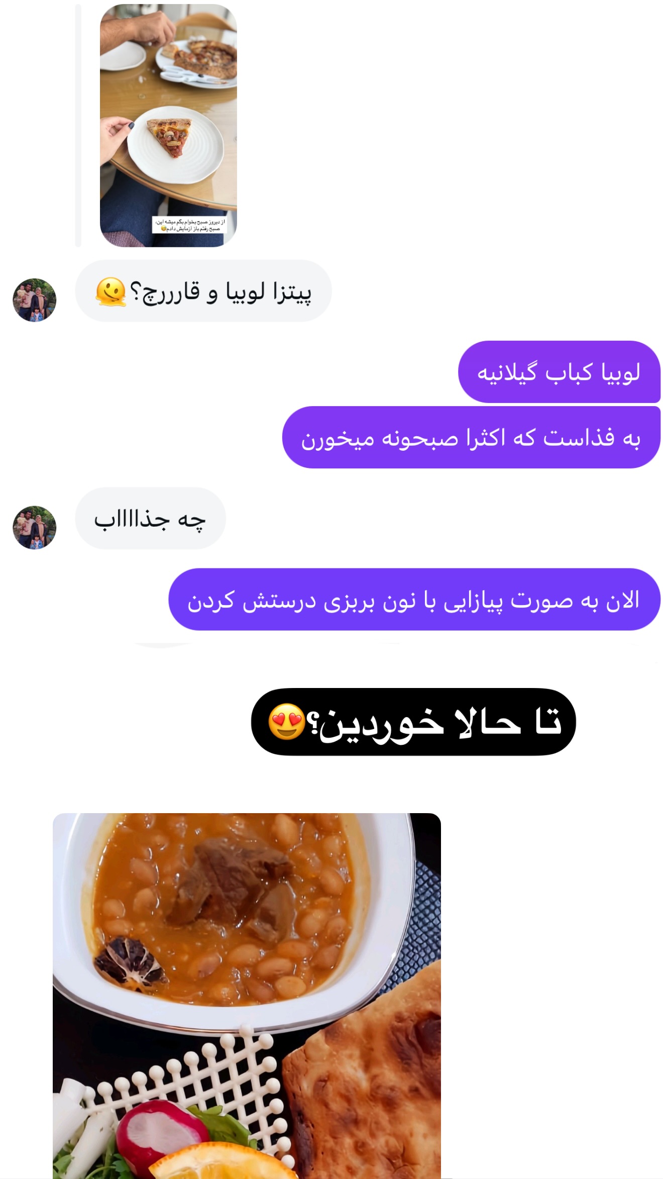  جدید ترین استوری اینستاگرام مونا