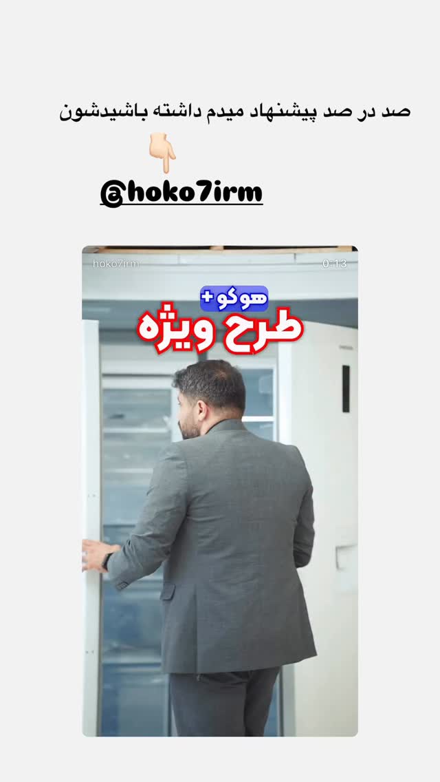  جدید ترین استوری اینستاگرام مونا