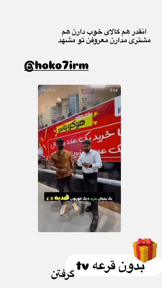  جدید ترین استوری اینستاگرام مونا