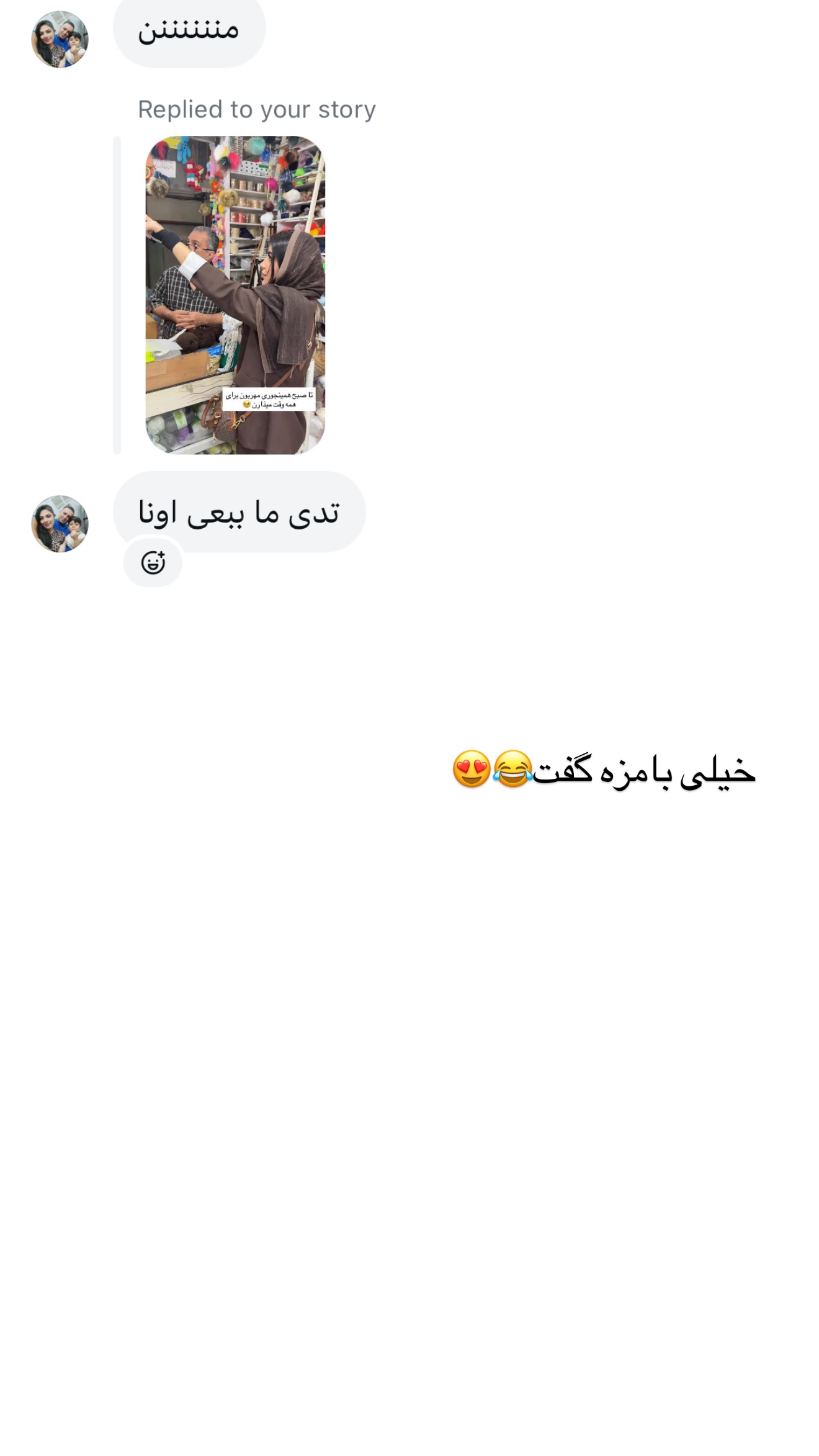 جدید ترین استوری اینستاگرام مونا