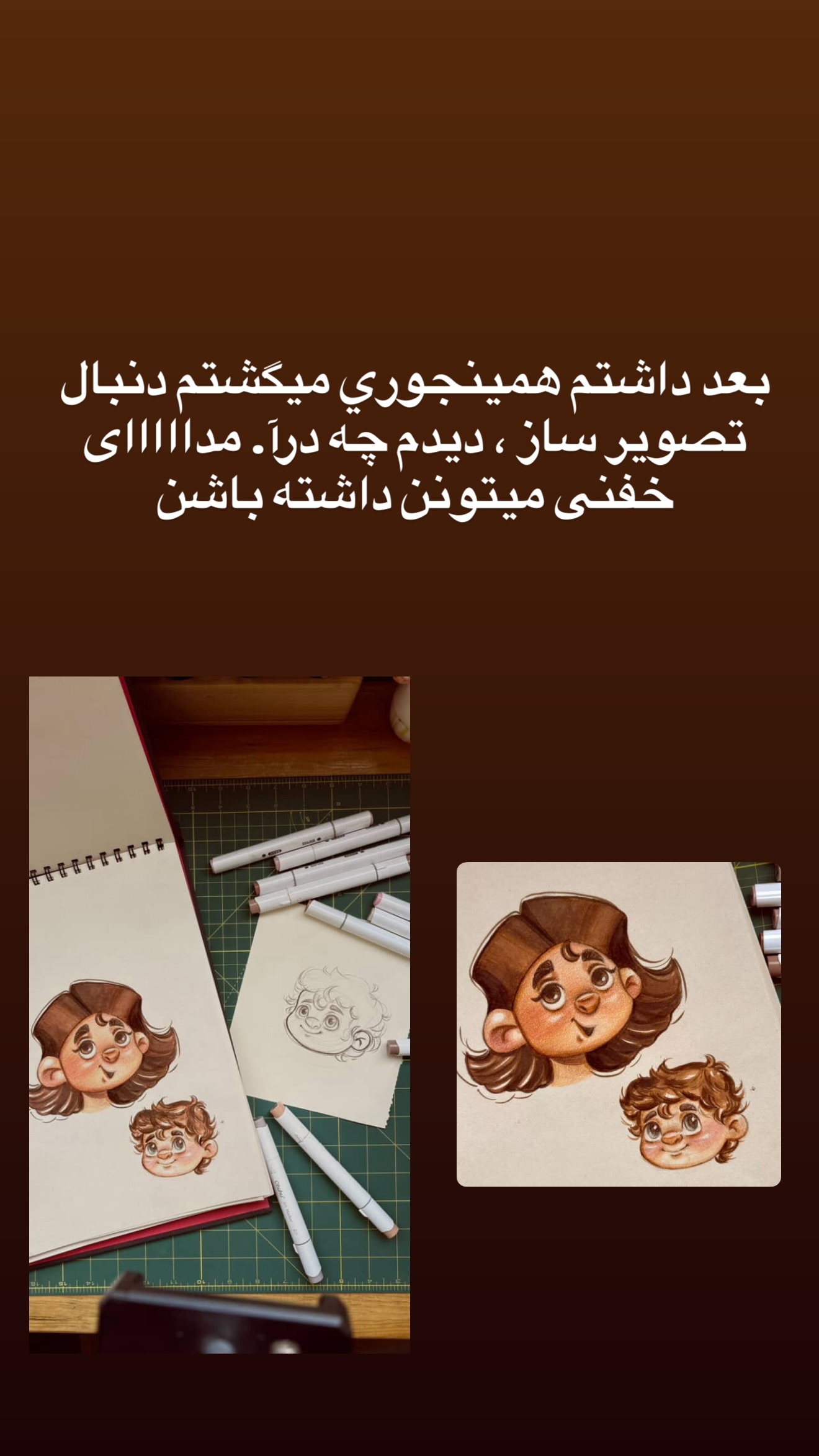  جدید ترین استوری اینستاگرام مونا