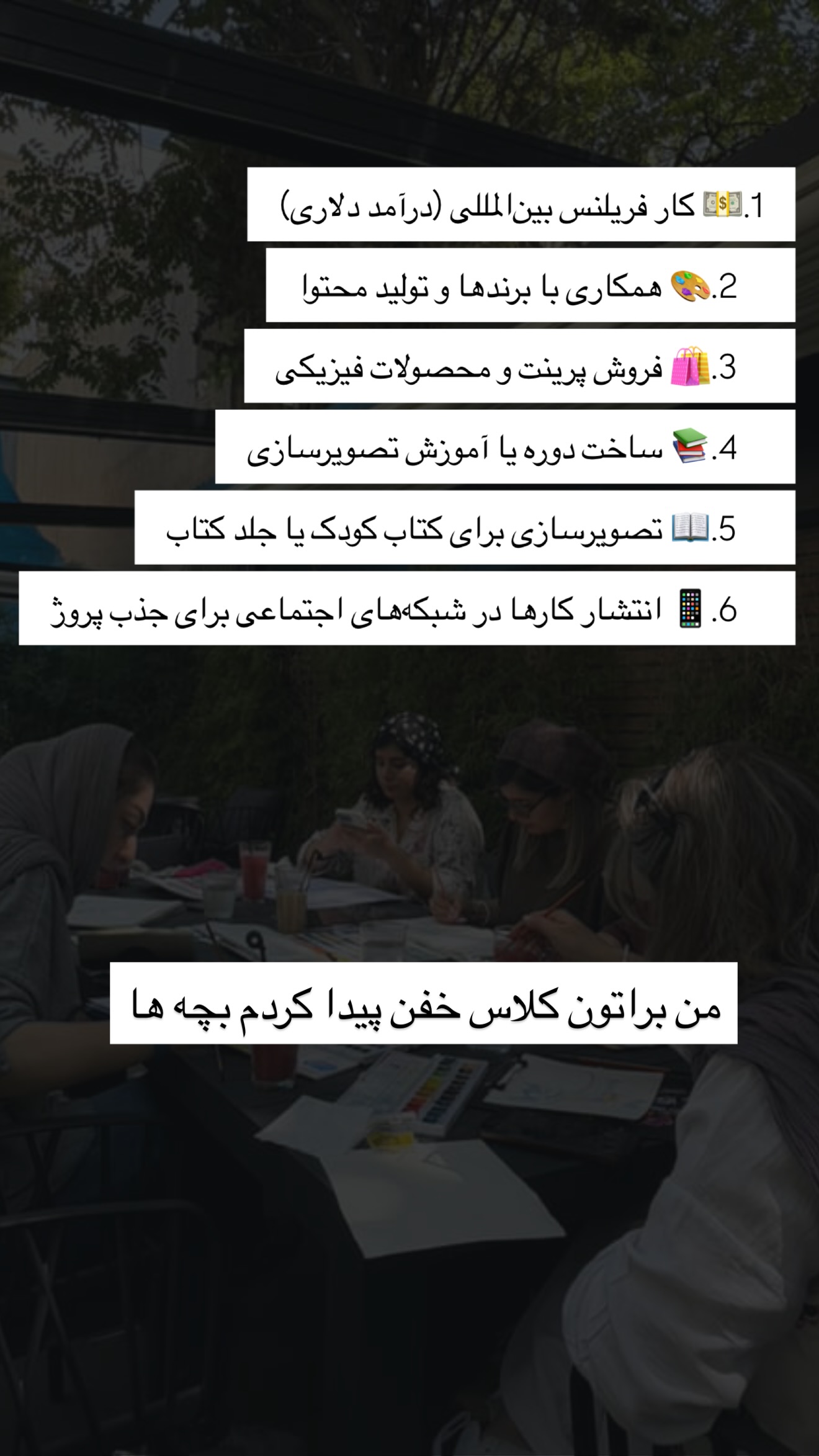  جدید ترین استوری اینستاگرام مونا