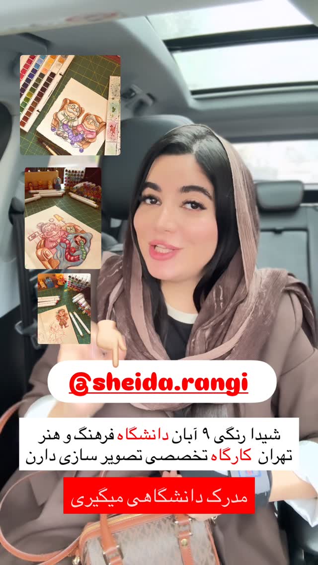  جدید ترین استوری اینستاگرام مونا