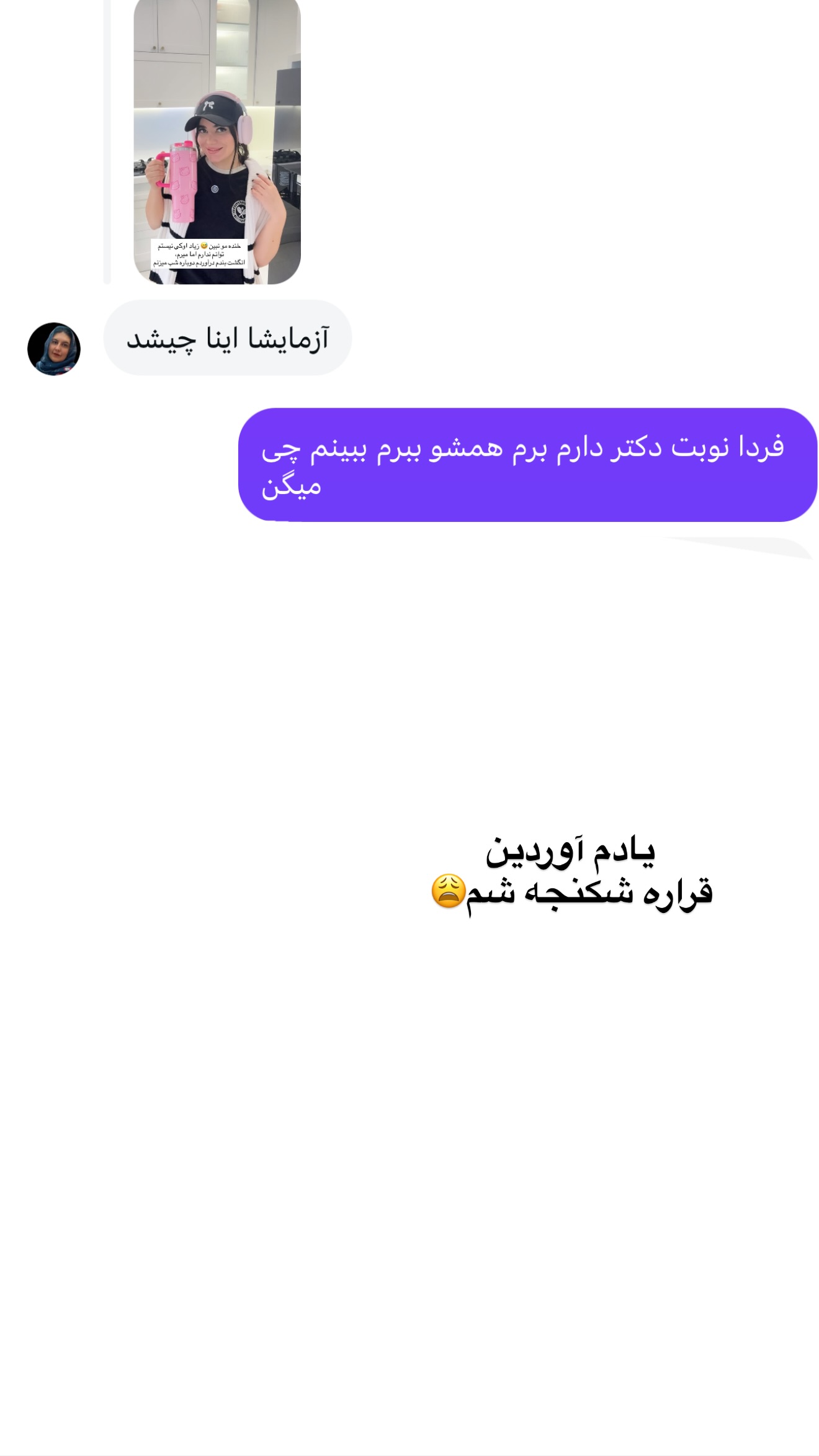  جدید ترین استوری اینستاگرام مونا
