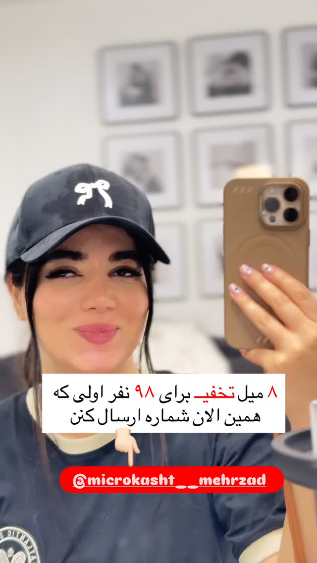  جدید ترین استوری اینستاگرام مونا