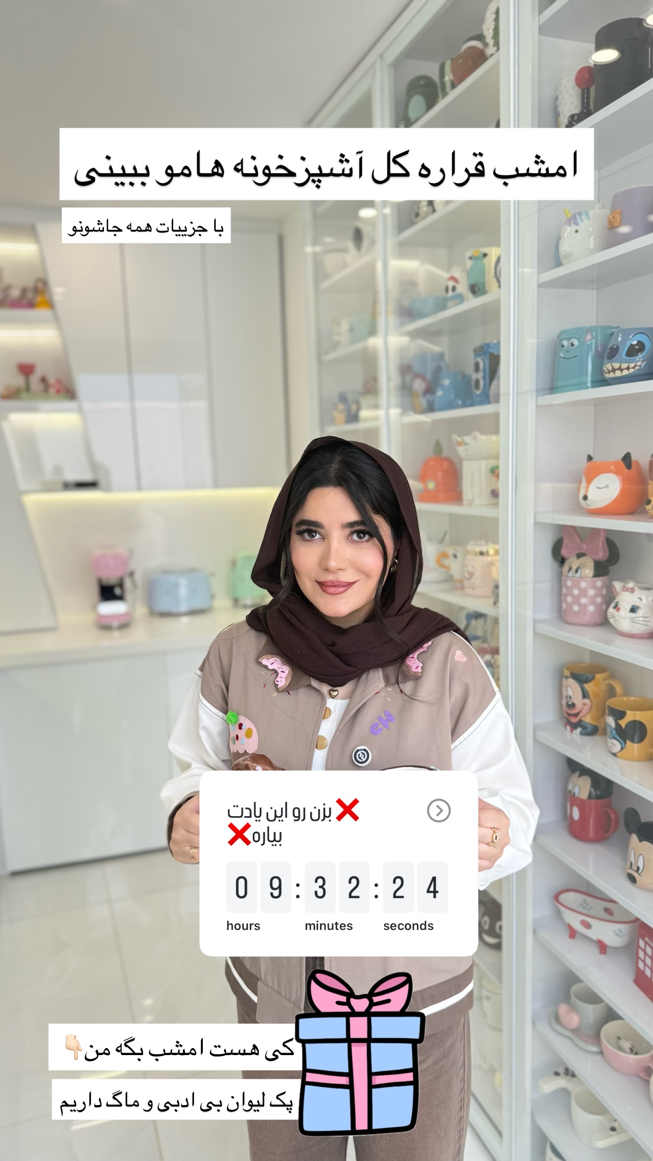  جدید ترین استوری اینستاگرام مونا