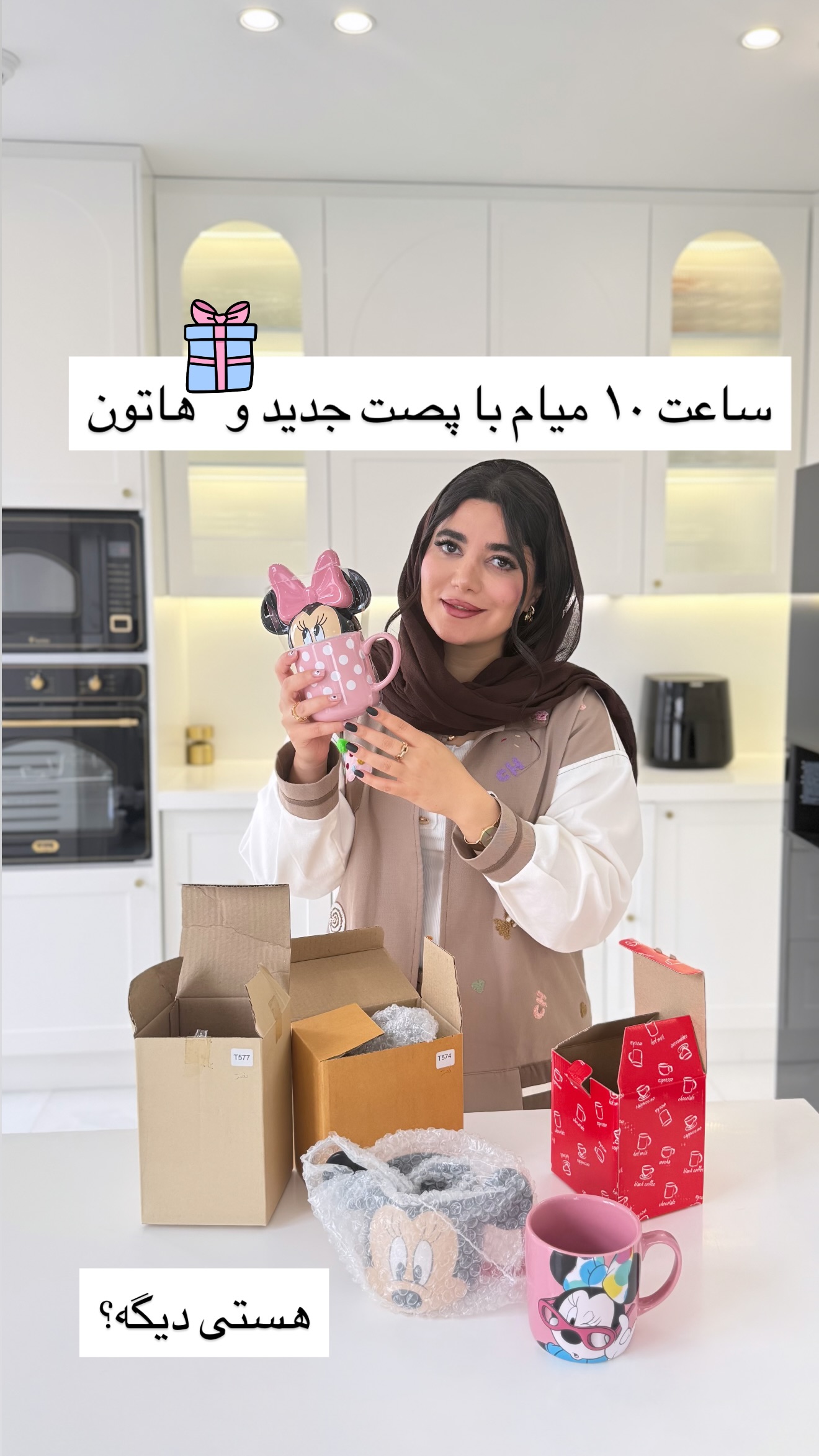  جدید ترین استوری اینستاگرام مونا