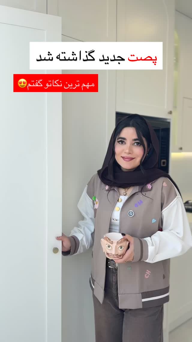  جدید ترین استوری اینستاگرام مونا
