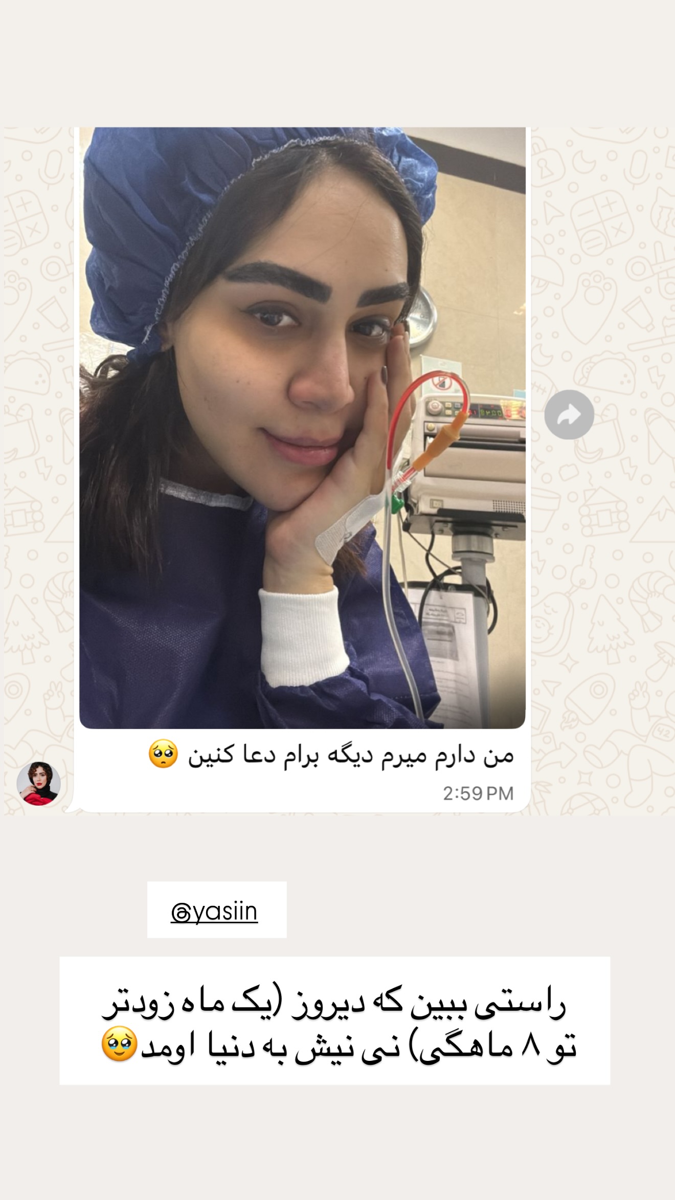  جدید ترین استوری اینستاگرام مونا