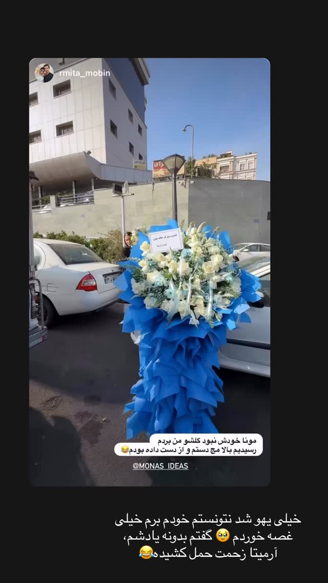  جدید ترین استوری اینستاگرام مونا