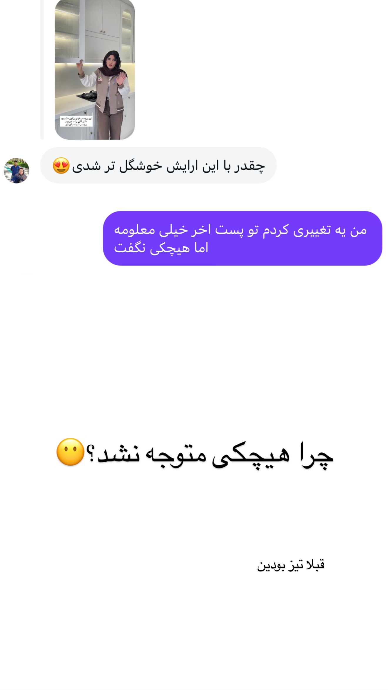  جدید ترین استوری اینستاگرام مونا