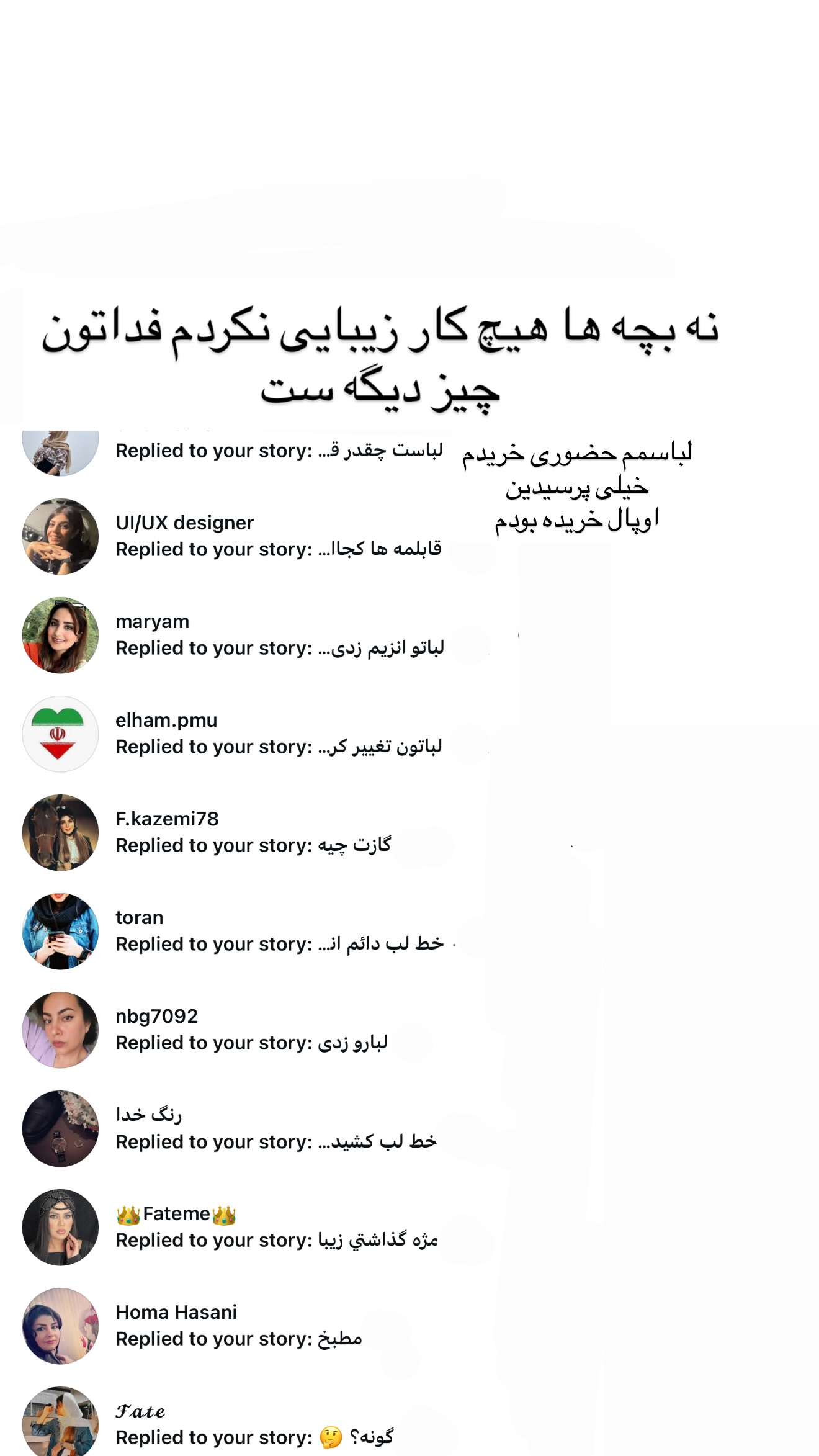  جدید ترین استوری اینستاگرام مونا