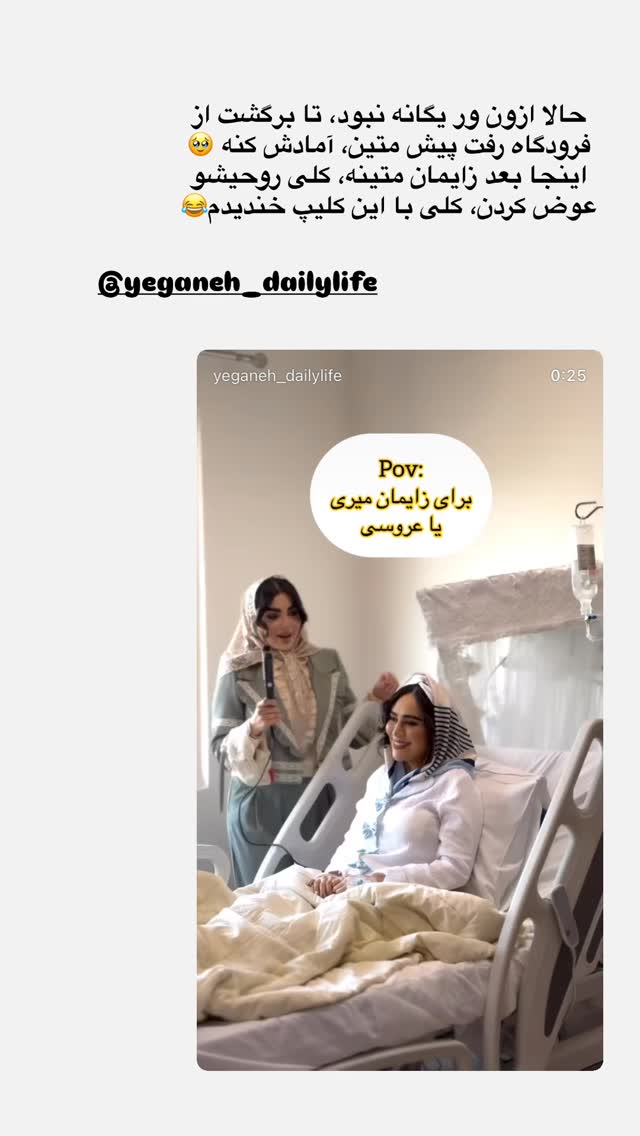  جدید ترین استوری اینستاگرام مونا