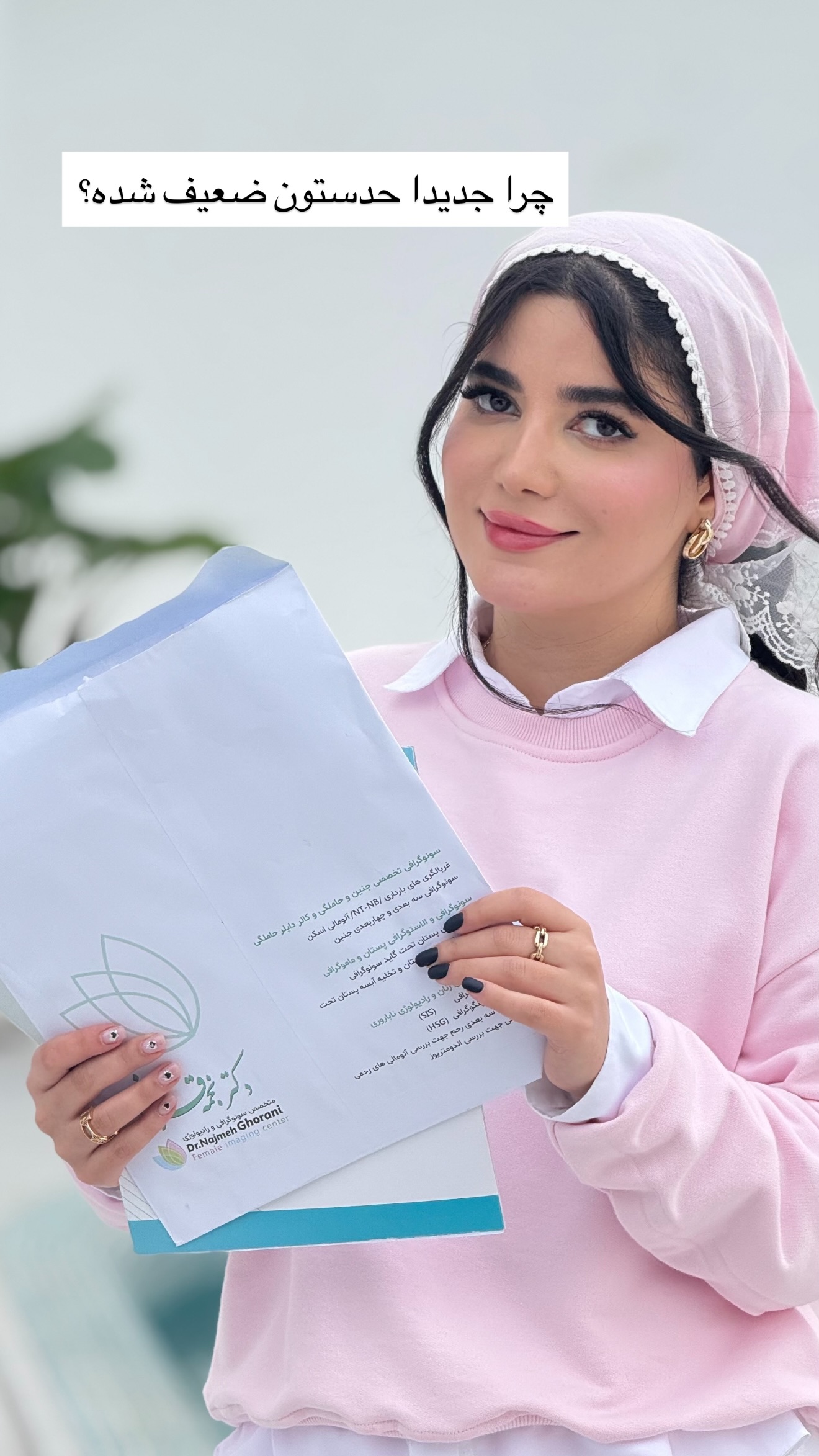  جدید ترین استوری اینستاگرام مونا