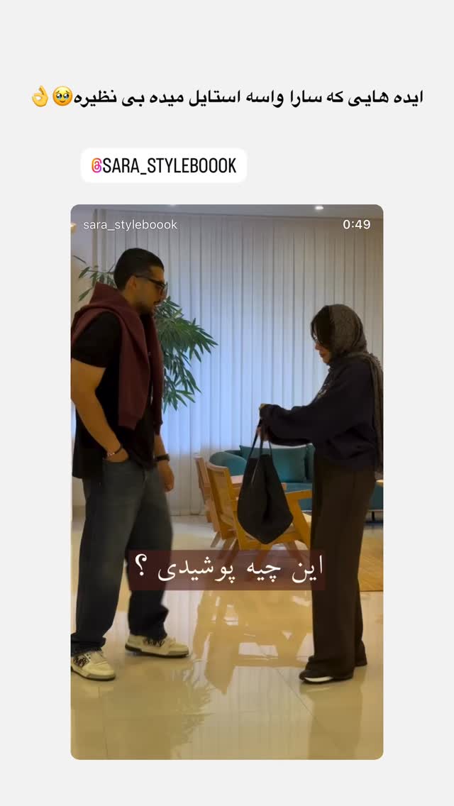  جدید ترین استوری اینستاگرام مونا
