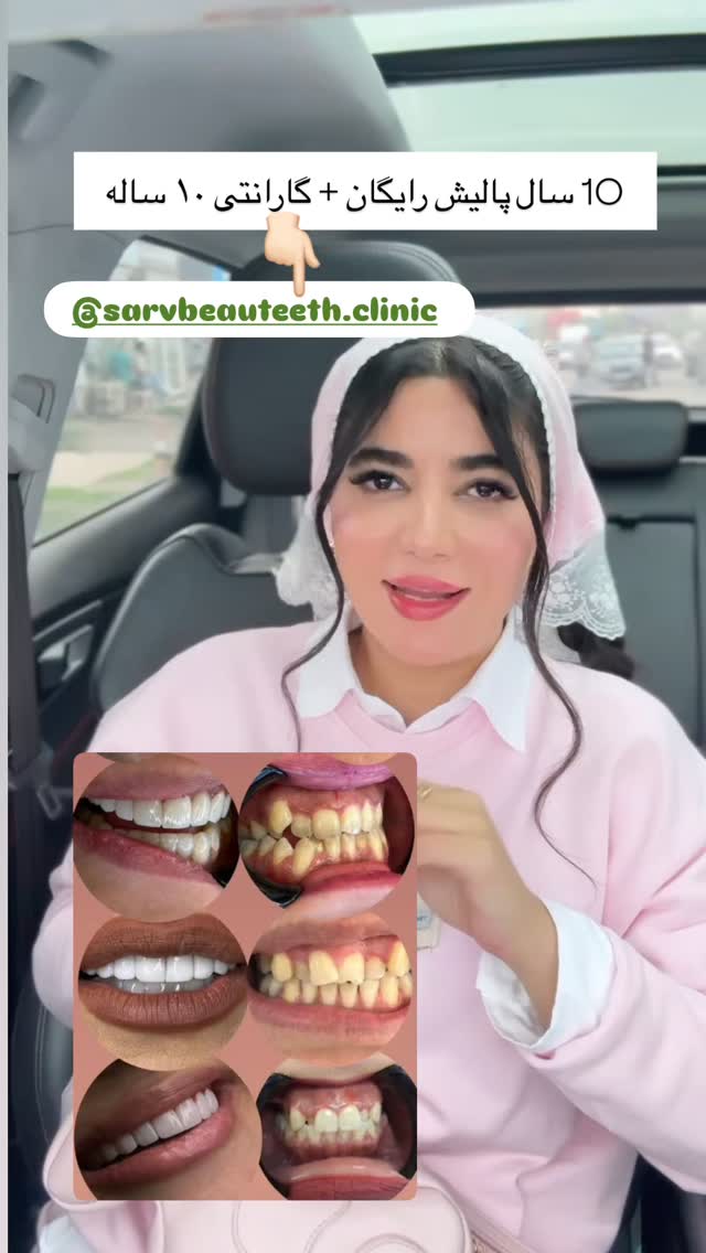  جدید ترین استوری اینستاگرام مونا