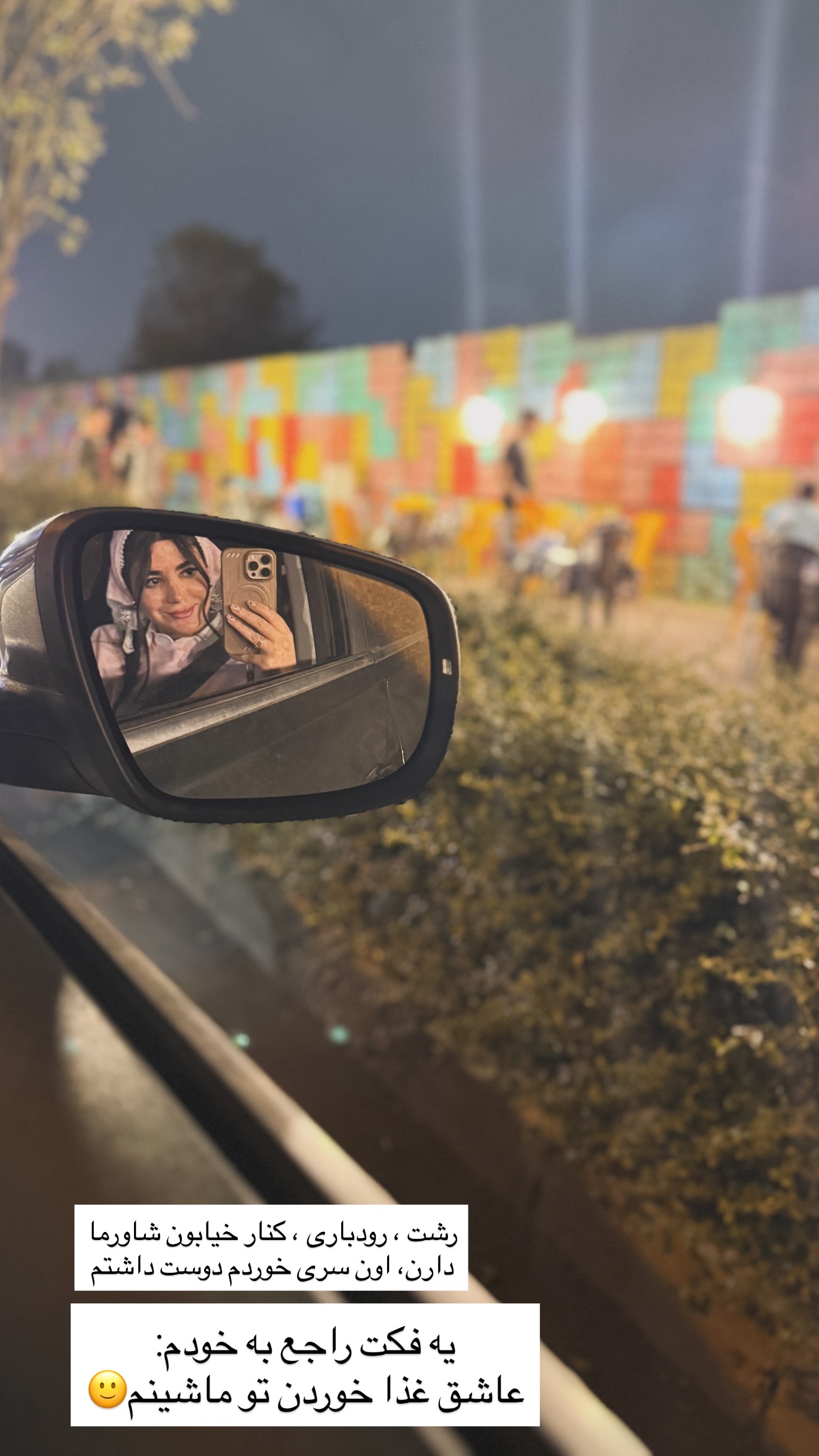  جدید ترین استوری اینستاگرام مونا