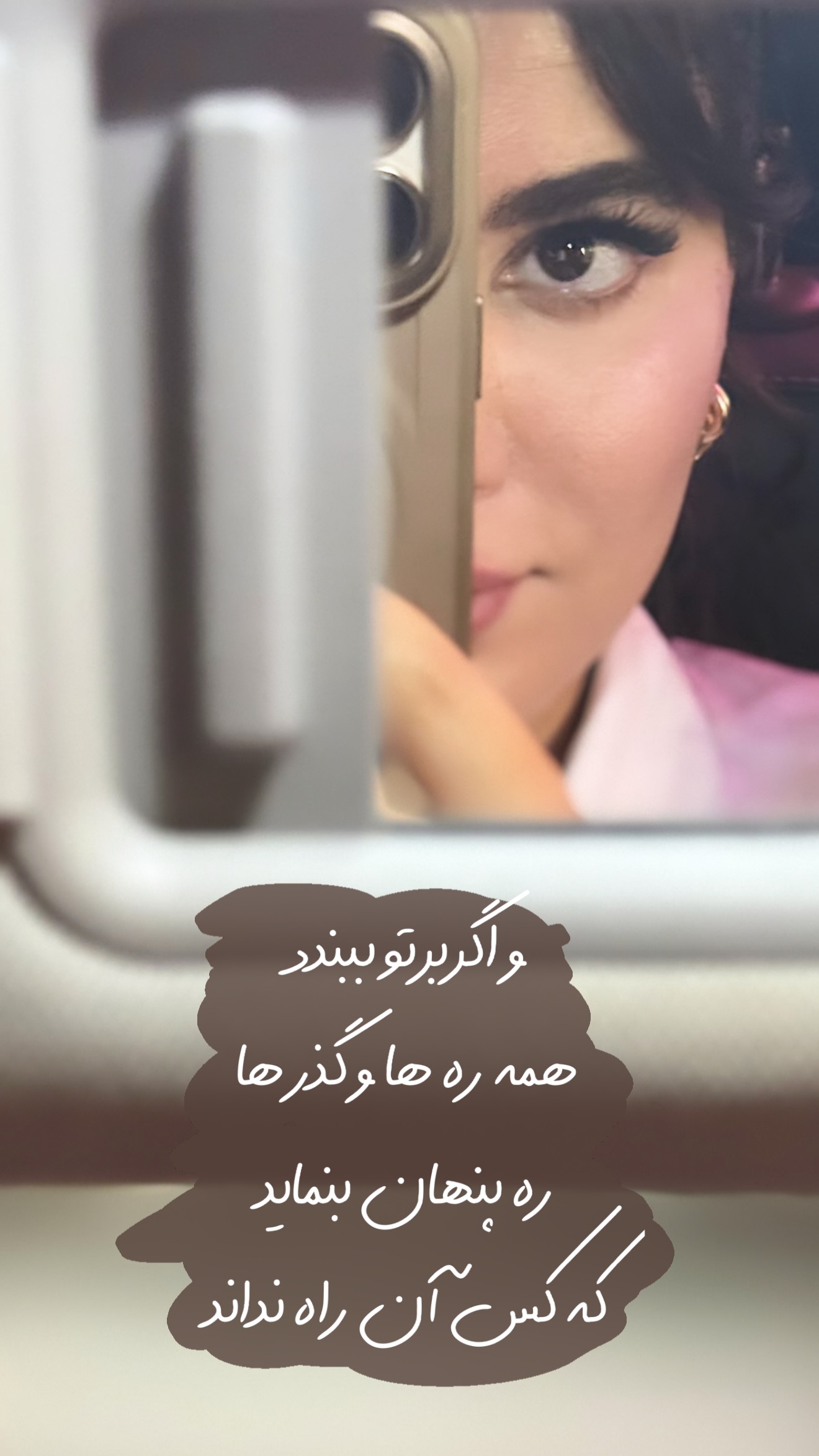  جدید ترین استوری اینستاگرام مونا