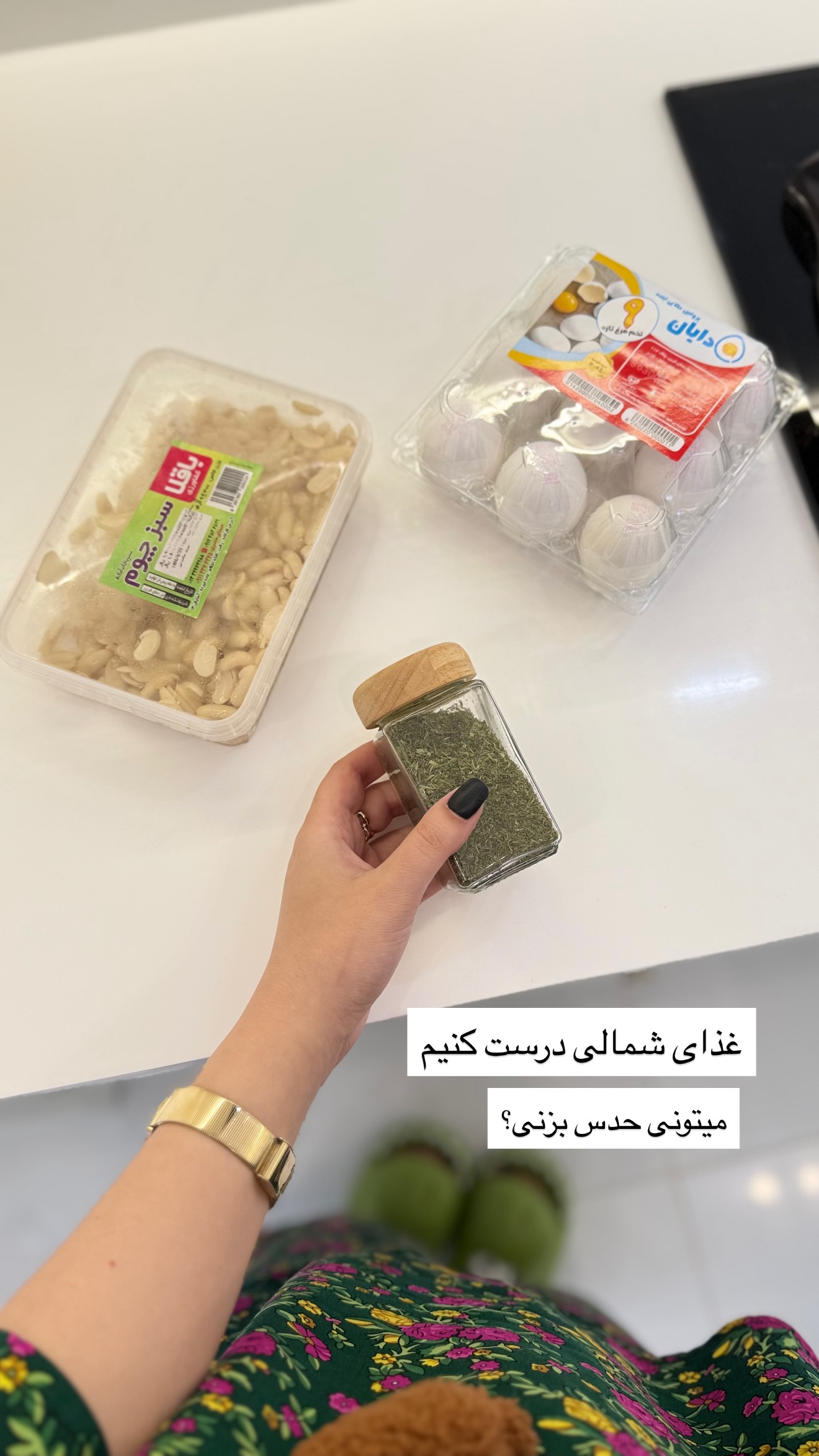  جدید ترین استوری اینستاگرام مونا