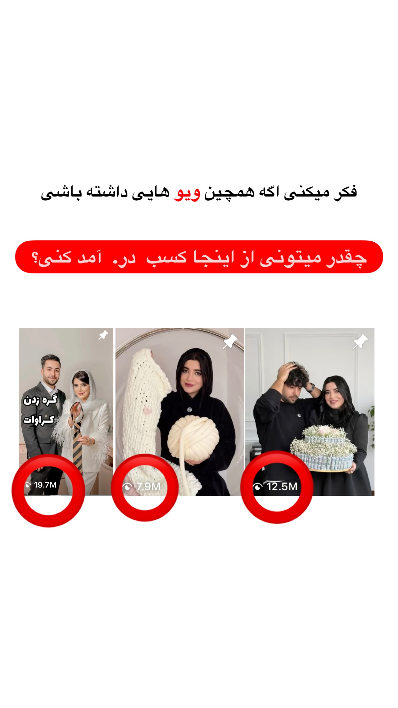  جدید ترین استوری اینستاگرام مونا