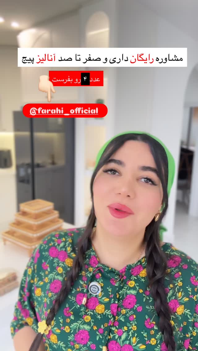  جدید ترین استوری اینستاگرام مونا