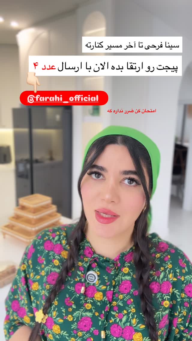  جدید ترین استوری اینستاگرام مونا