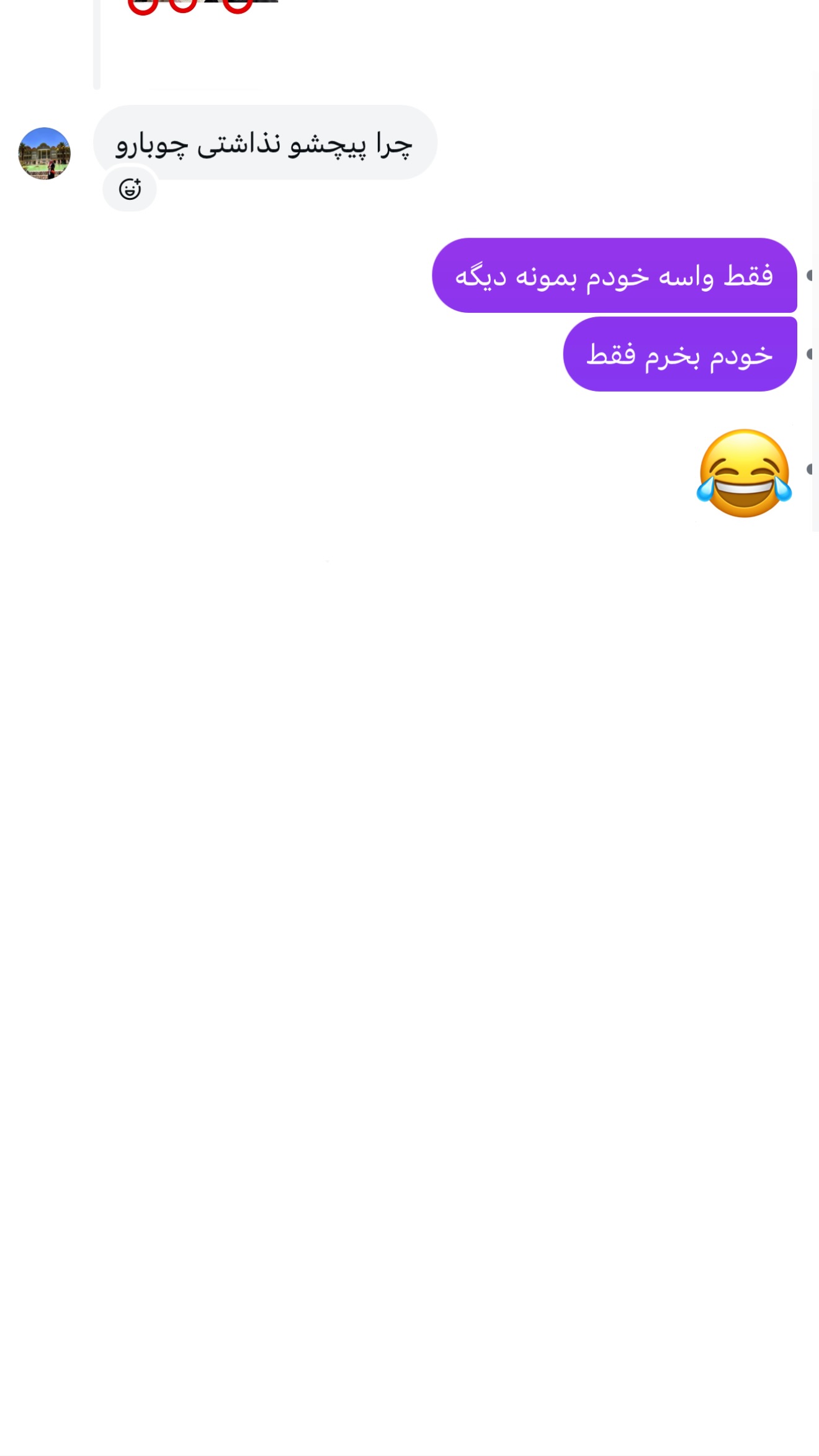  جدید ترین استوری اینستاگرام مونا