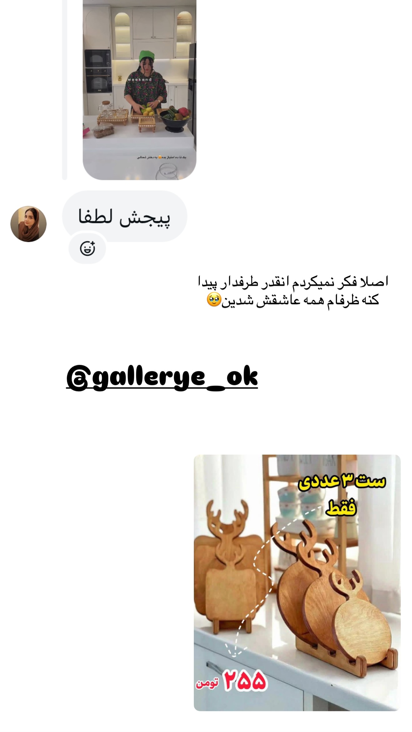  جدید ترین استوری اینستاگرام مونا