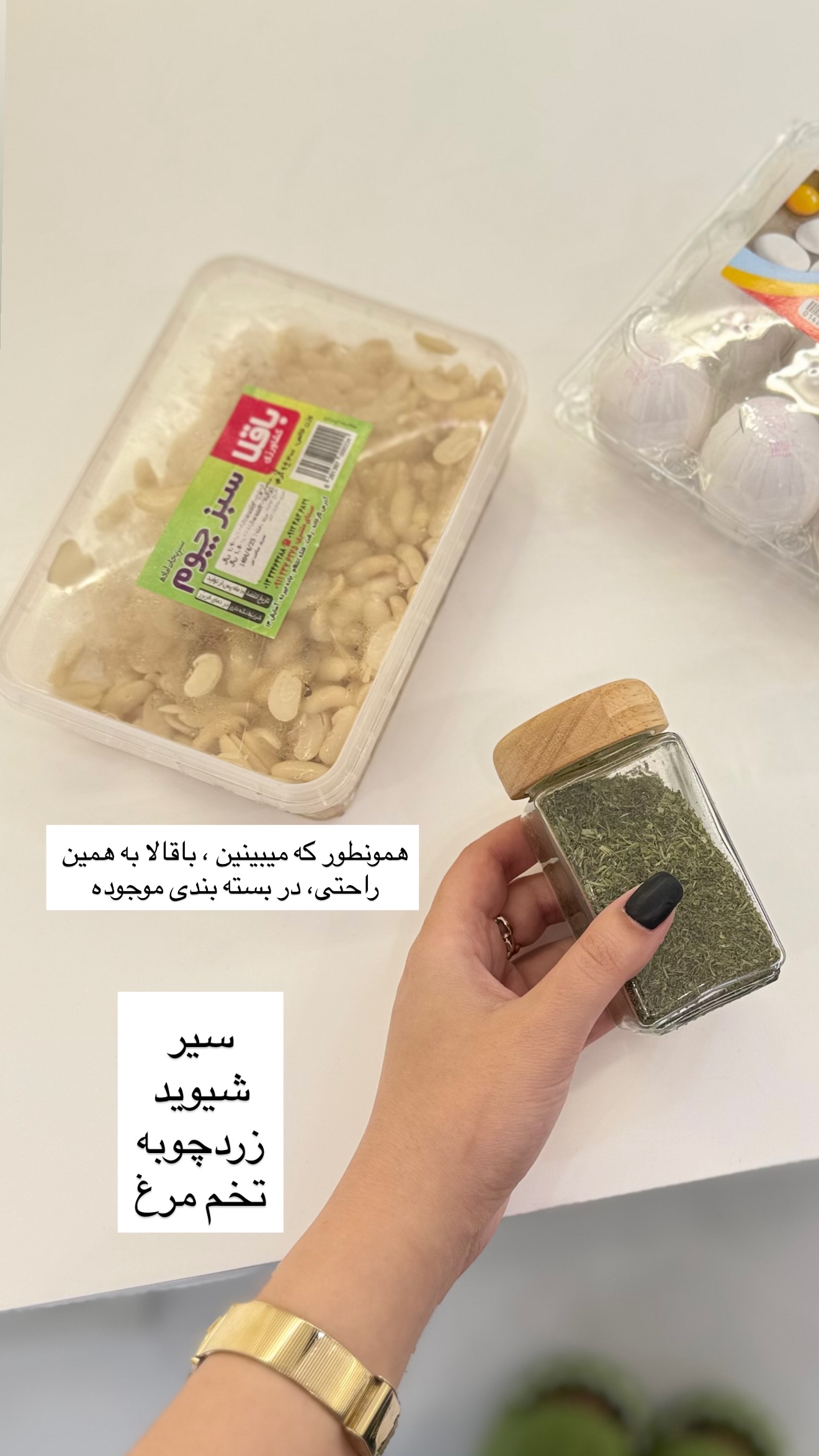  جدید ترین استوری اینستاگرام مونا