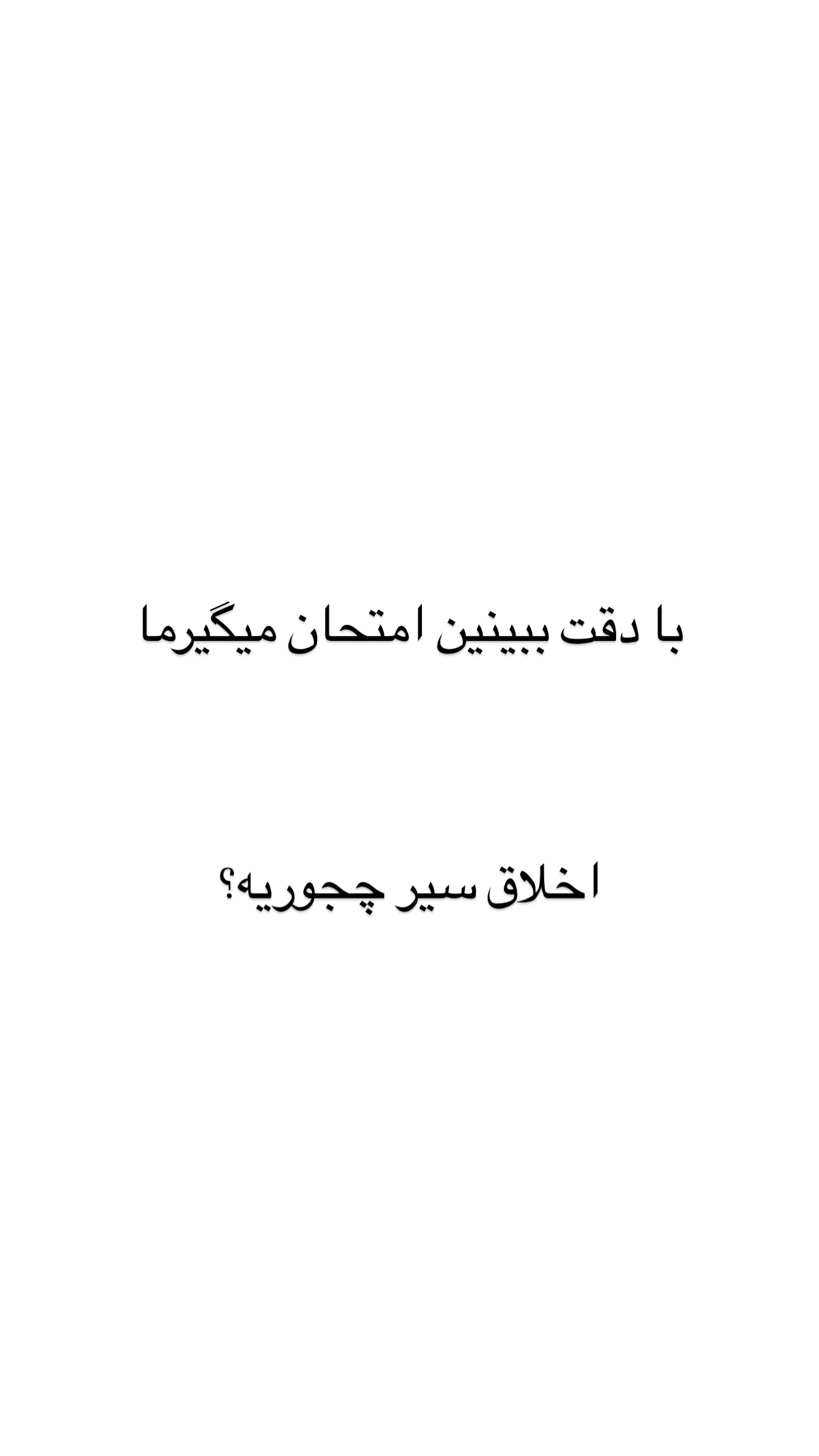  جدید ترین استوری اینستاگرام مونا