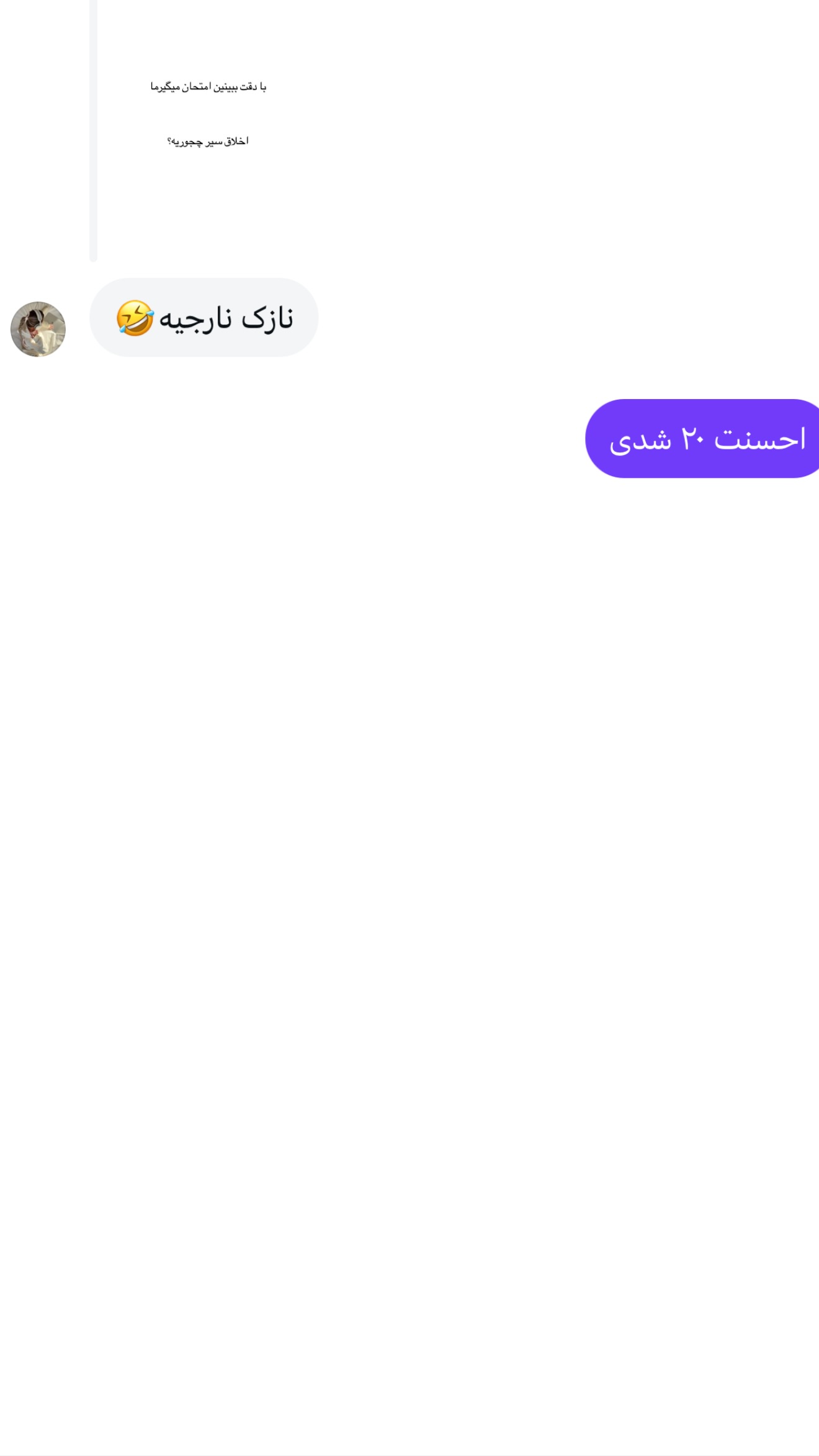  جدید ترین استوری اینستاگرام مونا