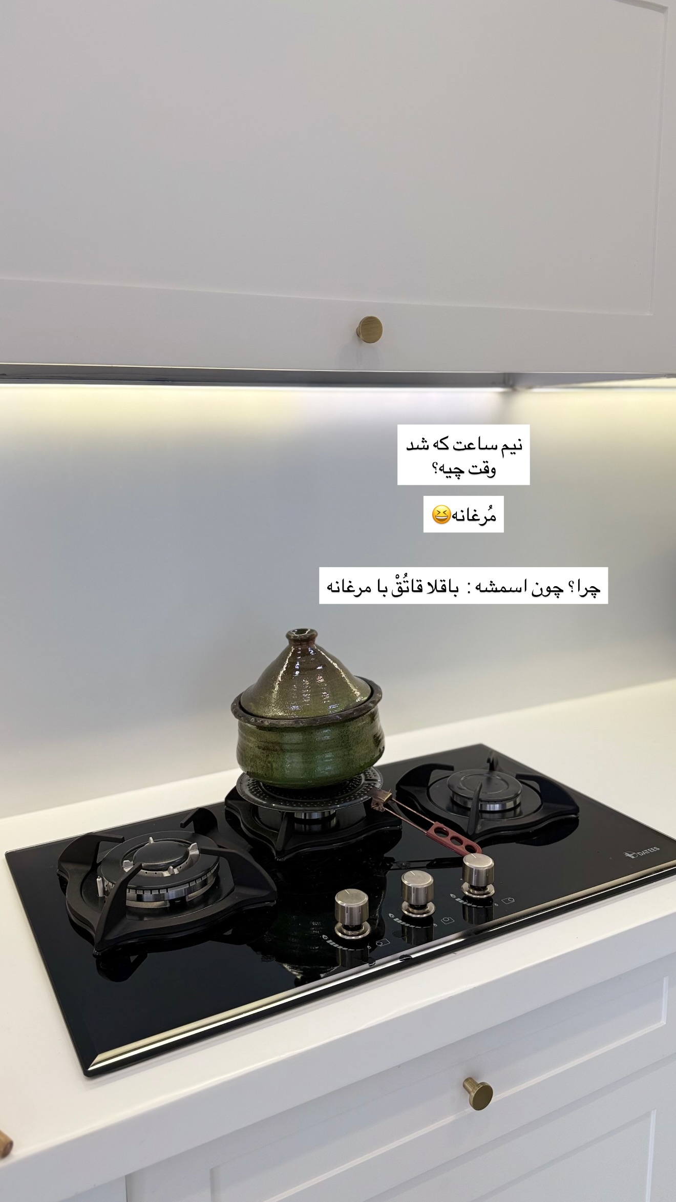  جدید ترین استوری اینستاگرام مونا