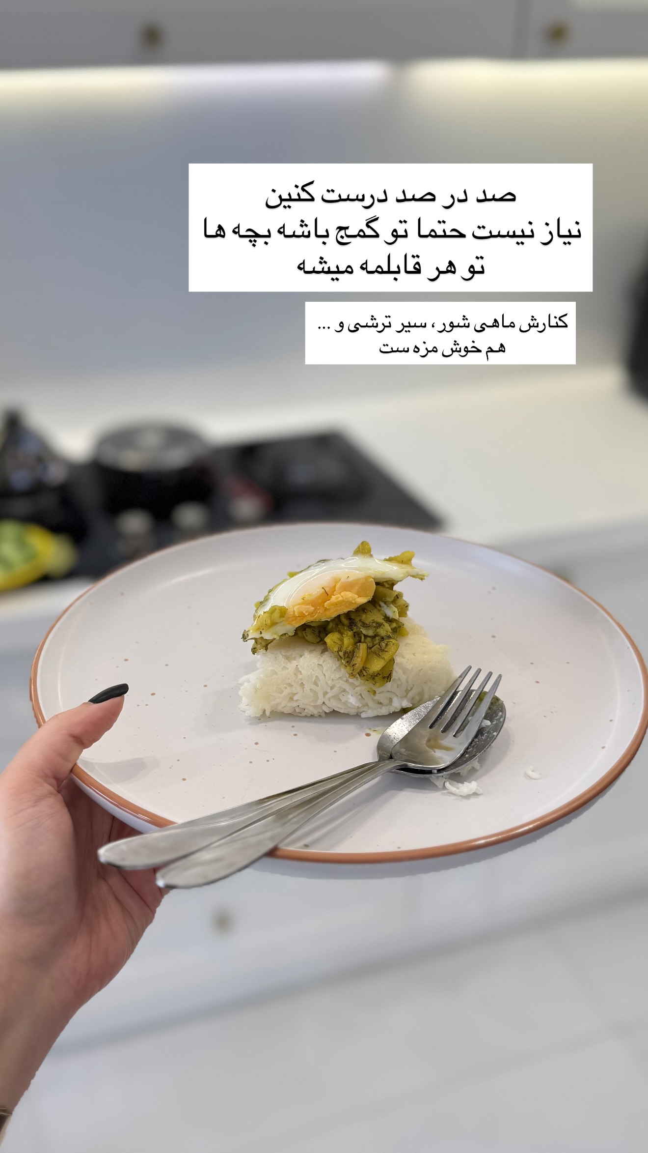  جدید ترین استوری اینستاگرام مونا