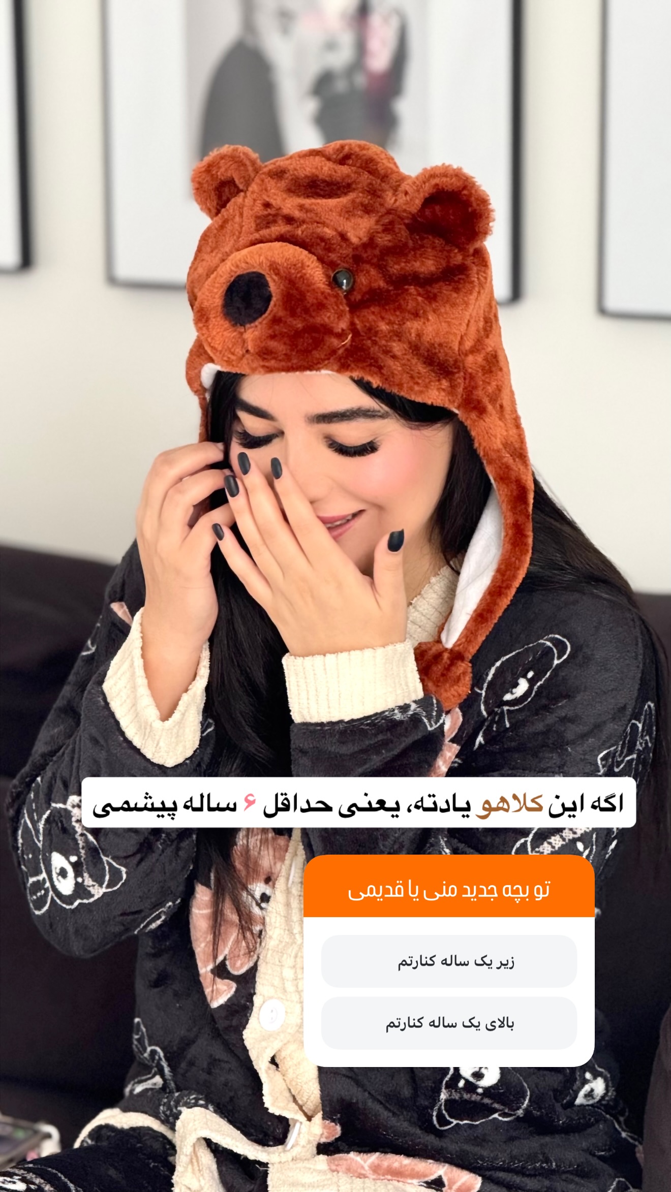  جدید ترین استوری اینستاگرام مونا