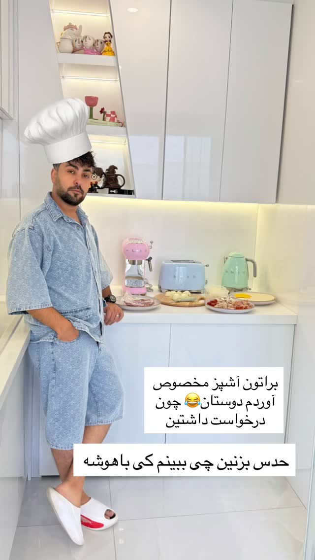  جدید ترین استوری اینستاگرام مونا