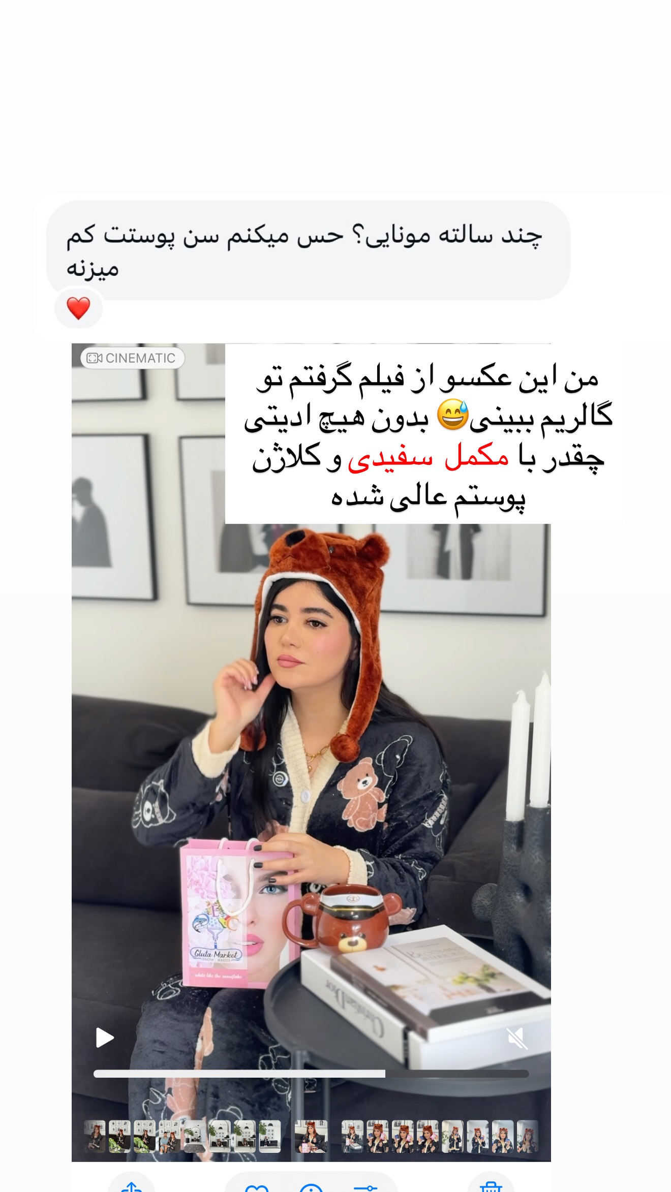  جدید ترین استوری اینستاگرام مونا
