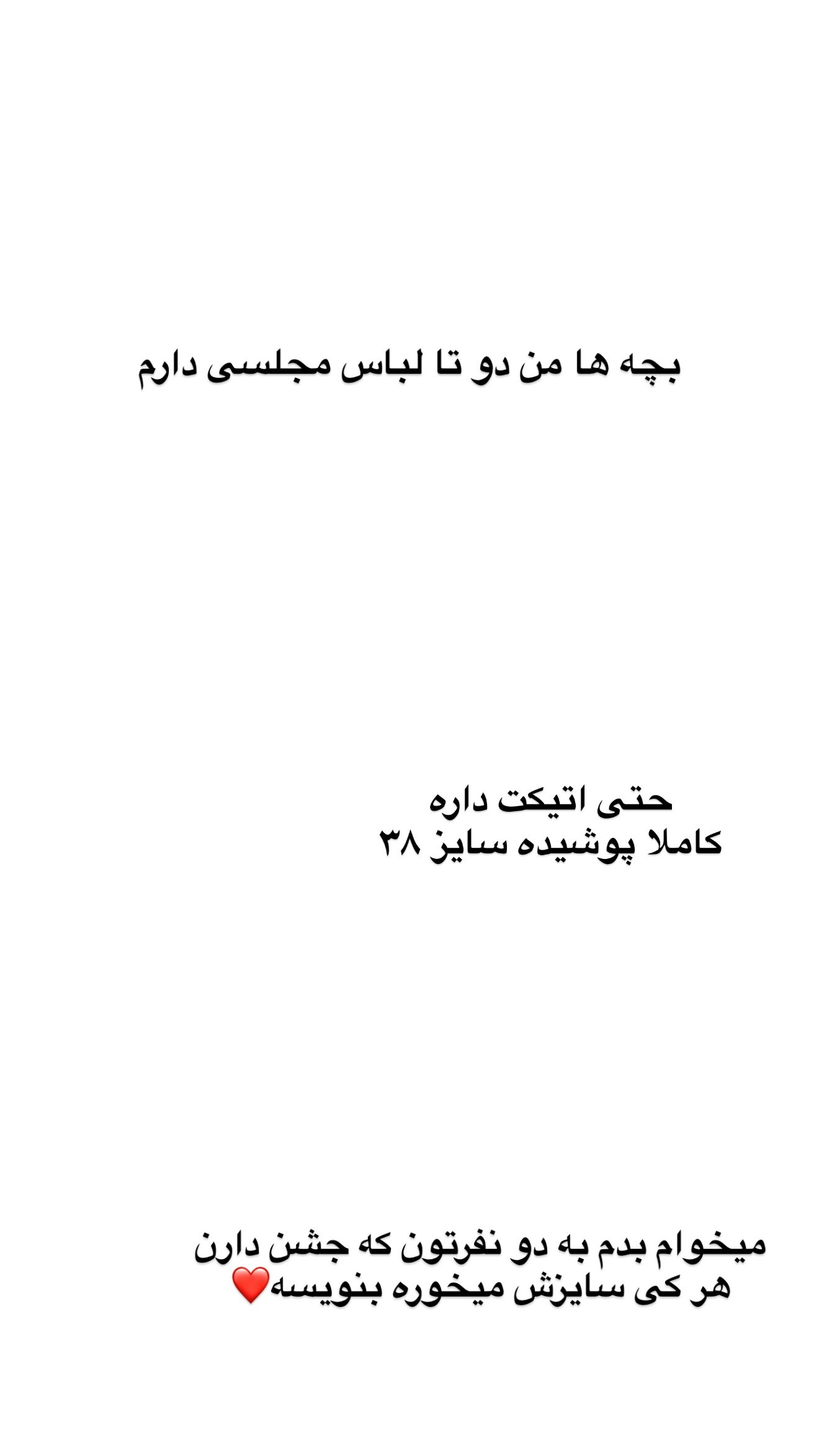  جدید ترین استوری اینستاگرام مونا