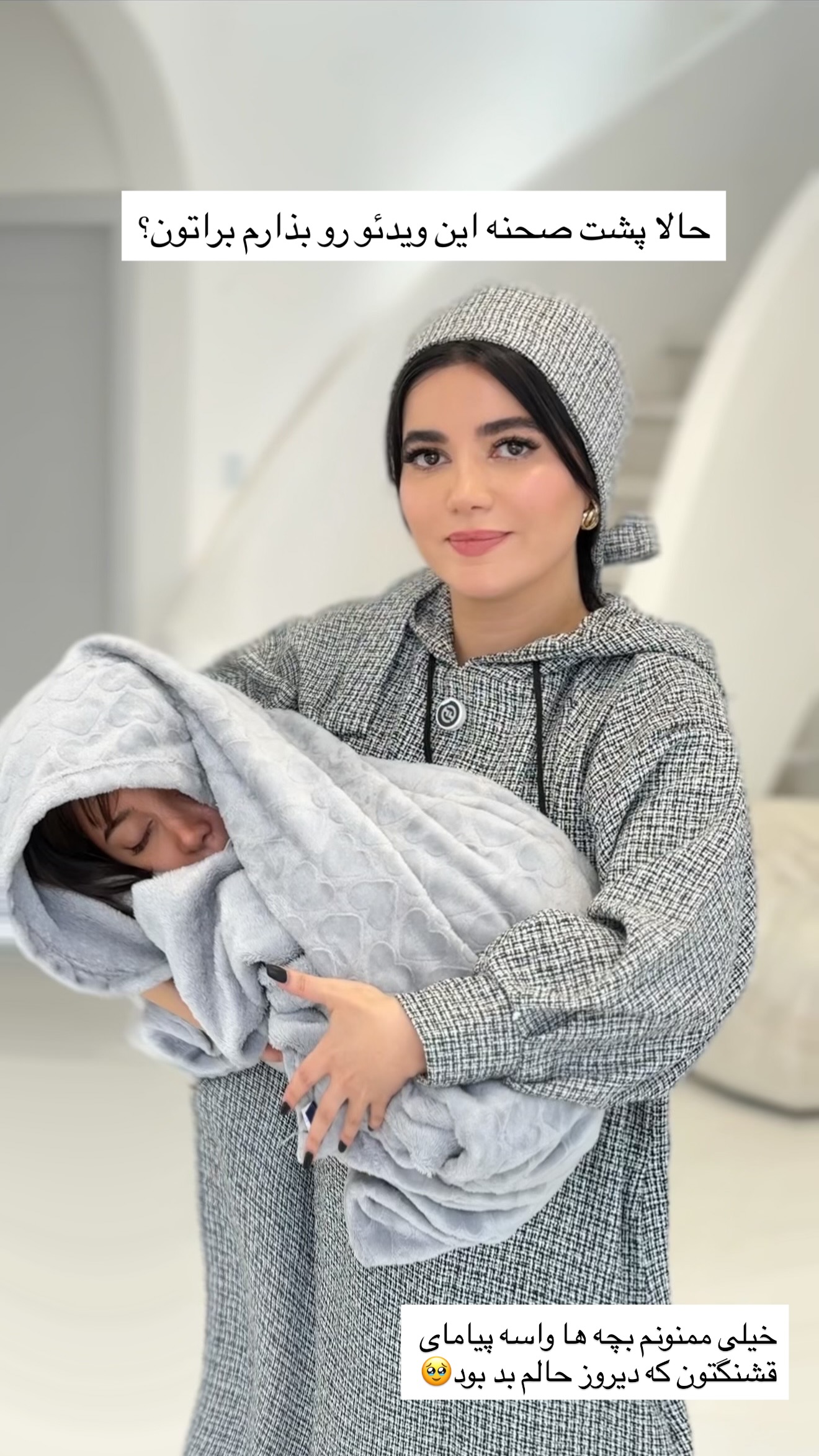  جدید ترین استوری اینستاگرام مونا