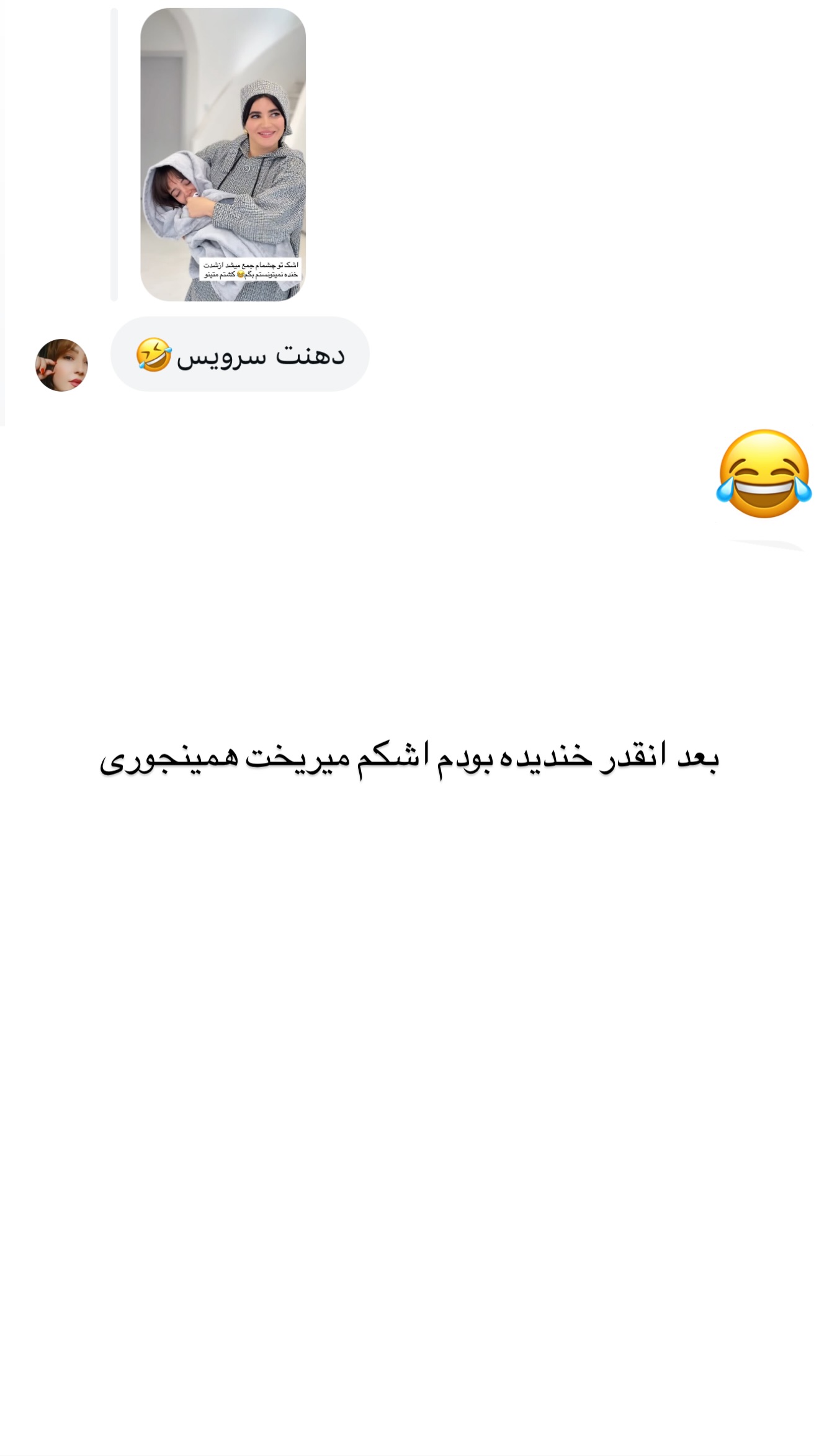  جدید ترین استوری اینستاگرام مونا