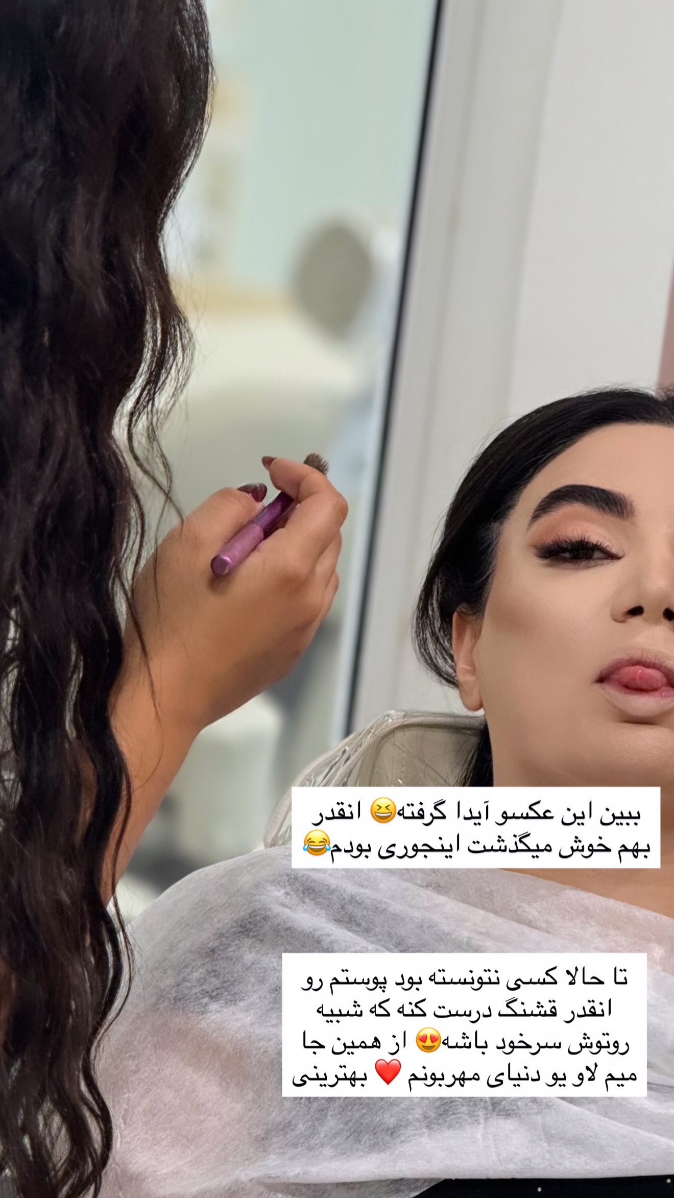  جدید ترین استوری اینستاگرام مونا