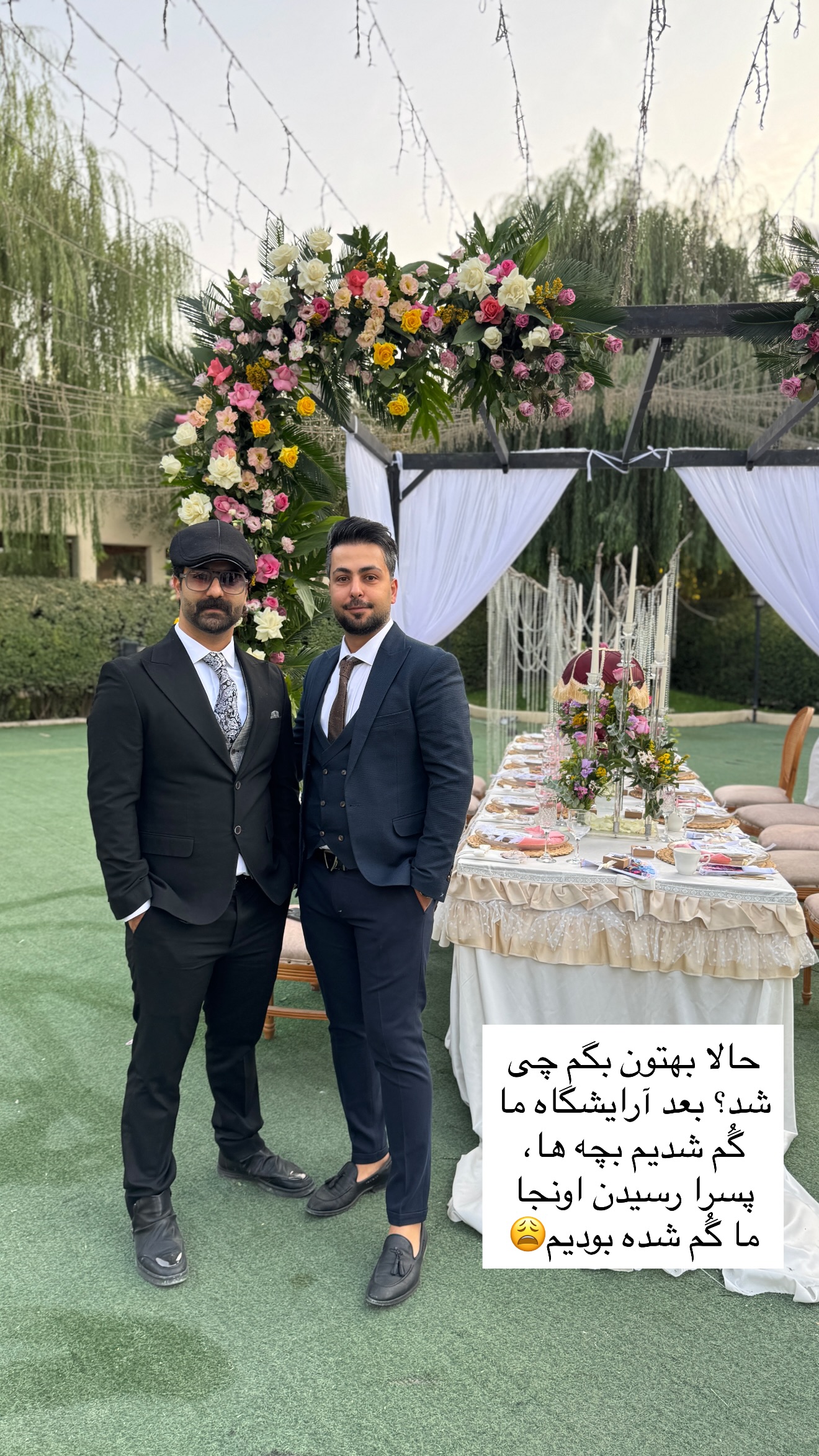  جدید ترین استوری اینستاگرام مونا
