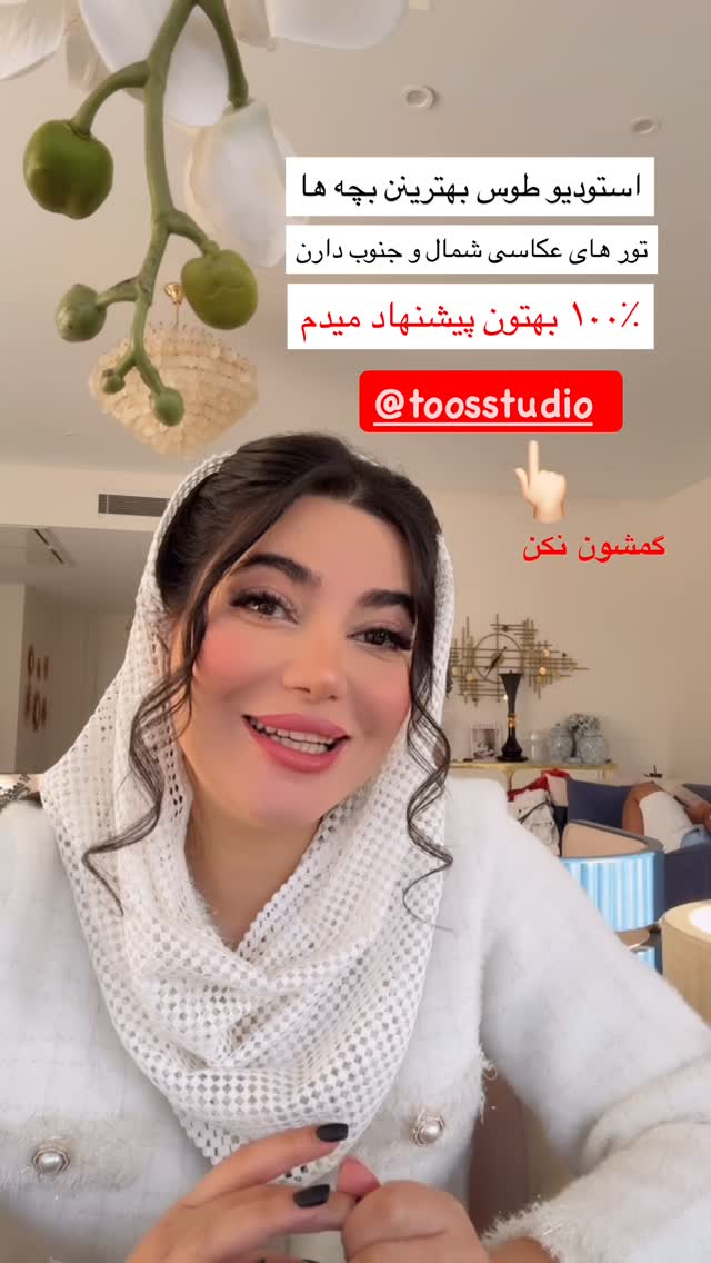  جدید ترین استوری اینستاگرام مونا